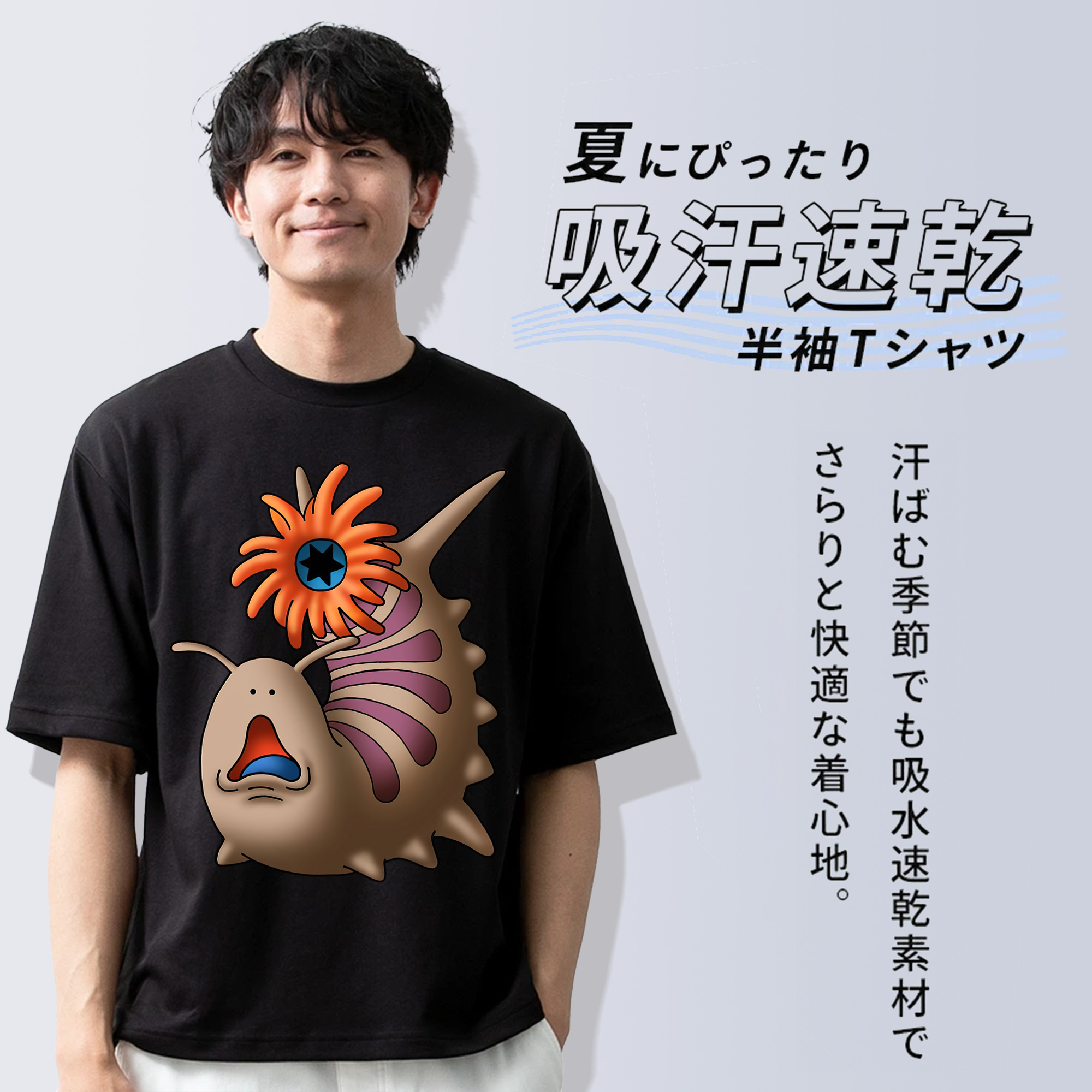 ドラゴンクエスト Doragon Kuesuto Dragon Quest 綿100％ メンズ半袖Tシャツ｜肌触りやわらか＆通気性