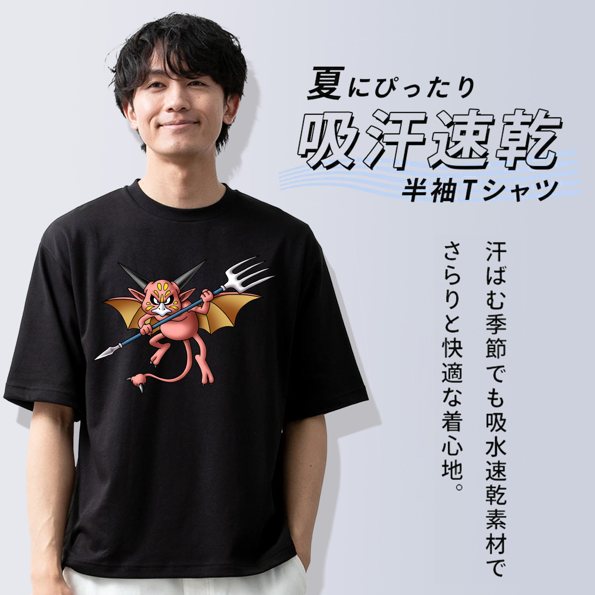 ドラゴンクエスト Doragon Kuesuto Dragon Quest 綿100％ メンズ半袖Tシャツ｜肌触りやわらか＆通気性