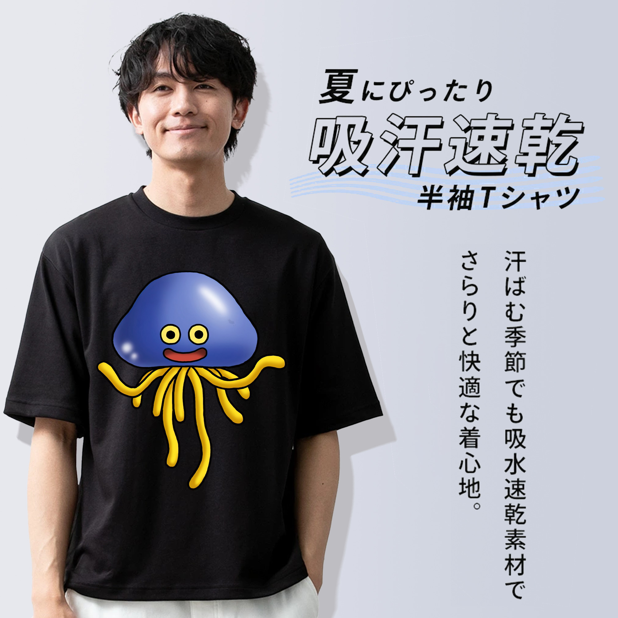 ドラゴンクエスト Doragon Kuesuto Dragon Quest 綿100％ メンズ半袖Tシャツ｜肌触りやわらか＆通気性