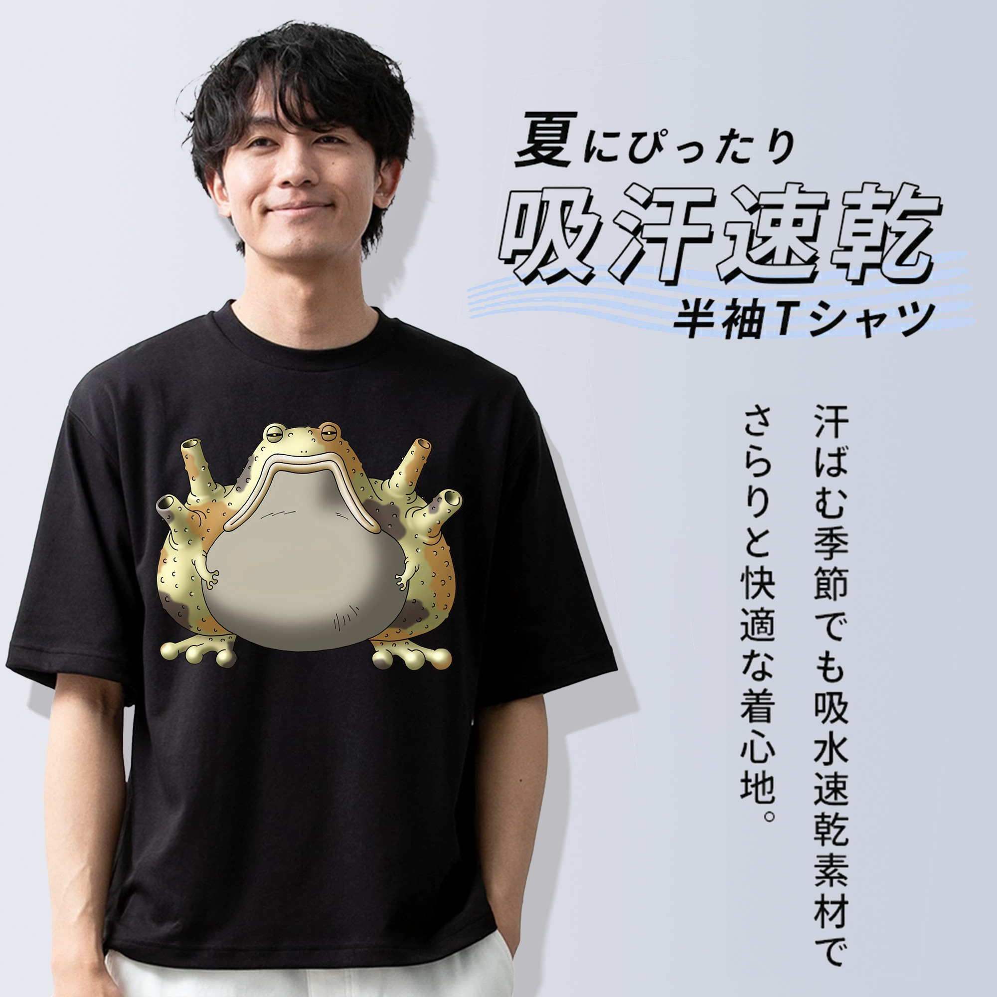 ドラゴンクエスト Doragon Kuesuto Dragon Quest 綿100％ メンズ半袖Tシャツ｜肌触りやわらか＆通気性