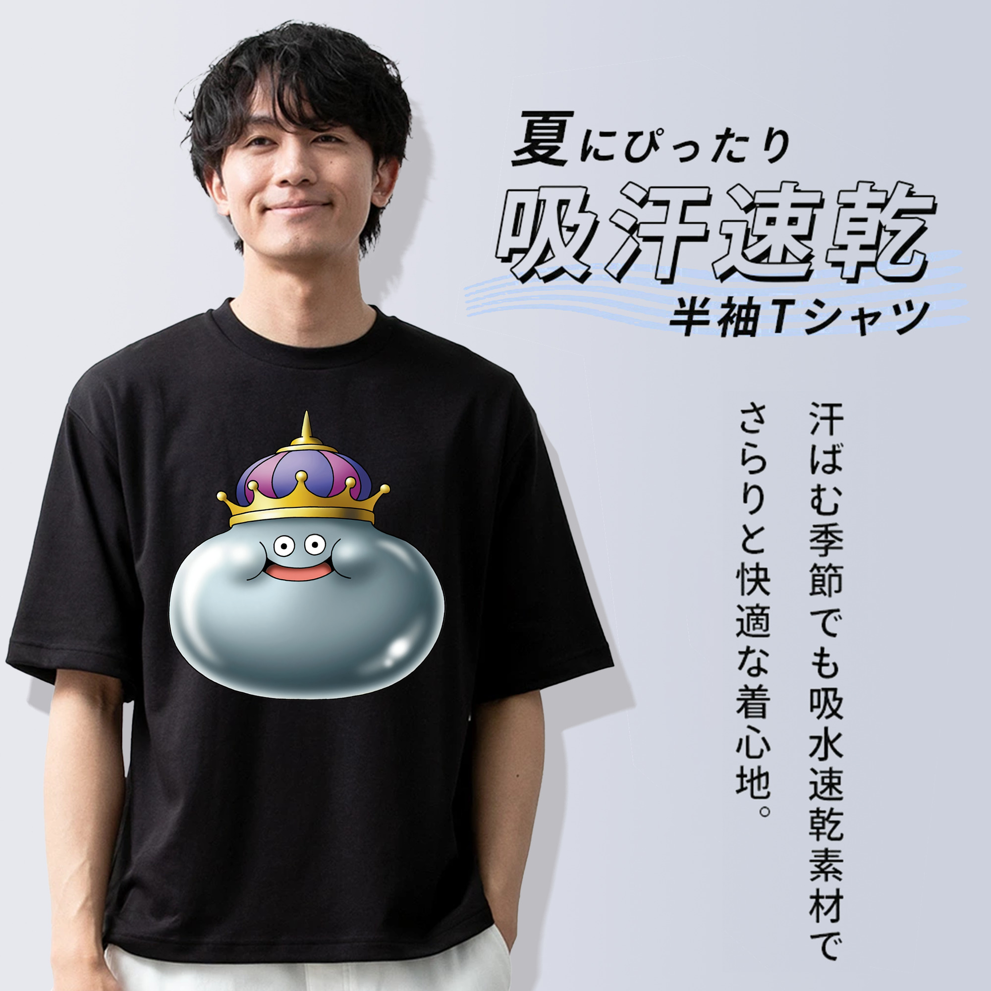 ドラゴンクエスト Doragon Kuesuto Dragon Quest 綿100％ メンズ半袖Tシャツ｜肌触りやわらか＆通気性