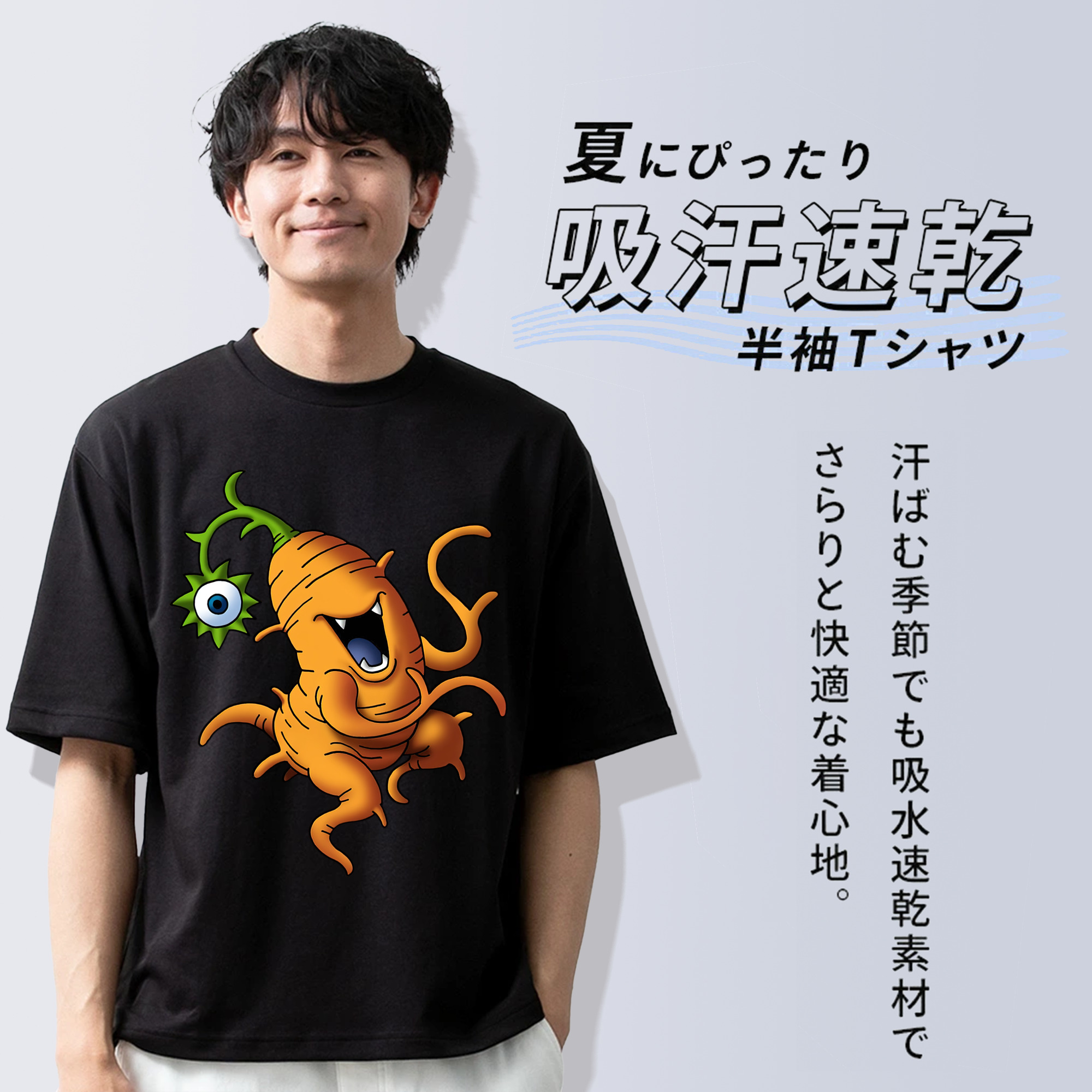 ドラゴンクエスト Doragon Kuesuto Dragon Quest 綿100％ メンズ半袖Tシャツ｜肌触りやわらか＆通気性