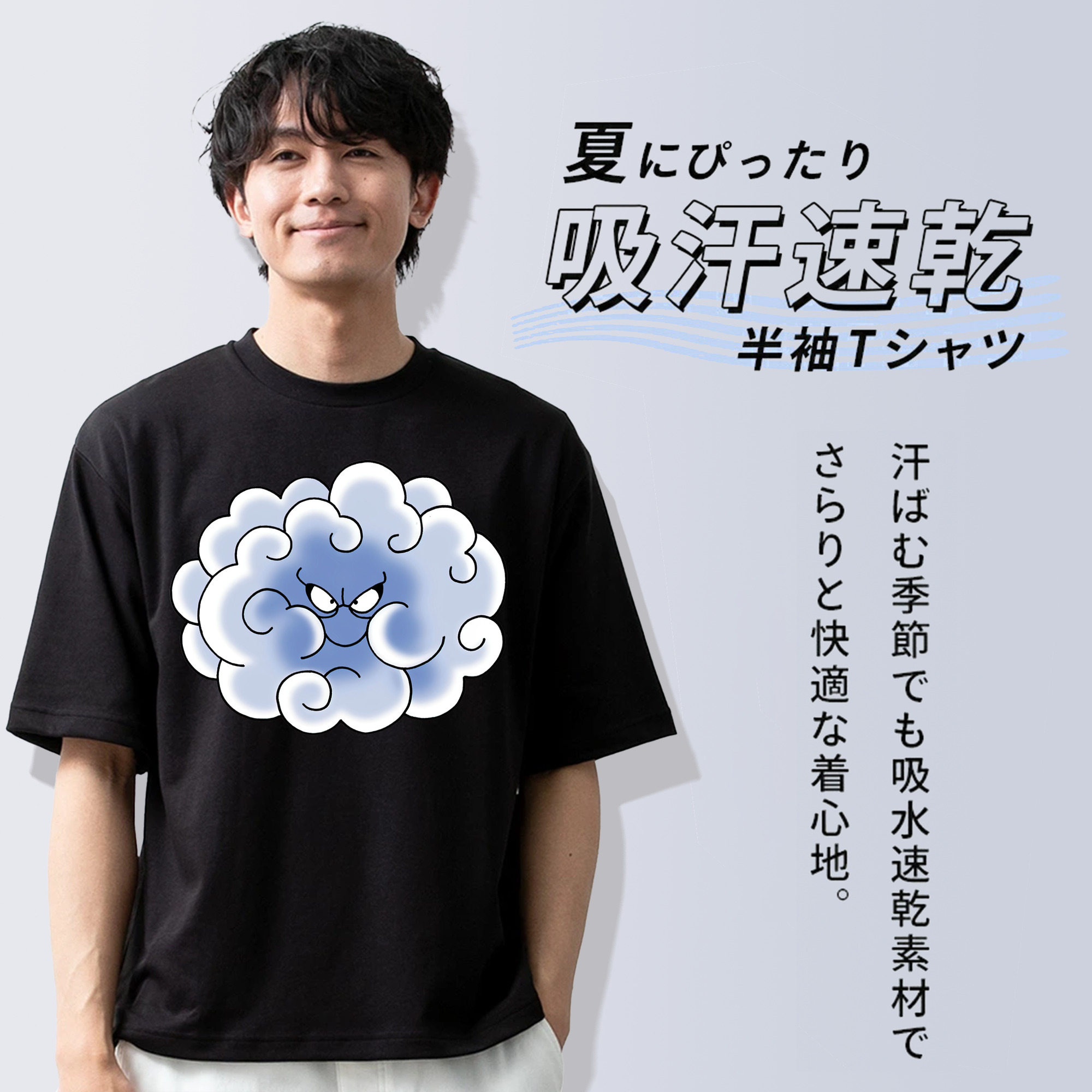 ドラゴンクエスト Doragon Kuesuto Dragon Quest 綿100％ メンズ半袖Tシャツ｜肌触りやわらか＆通気性