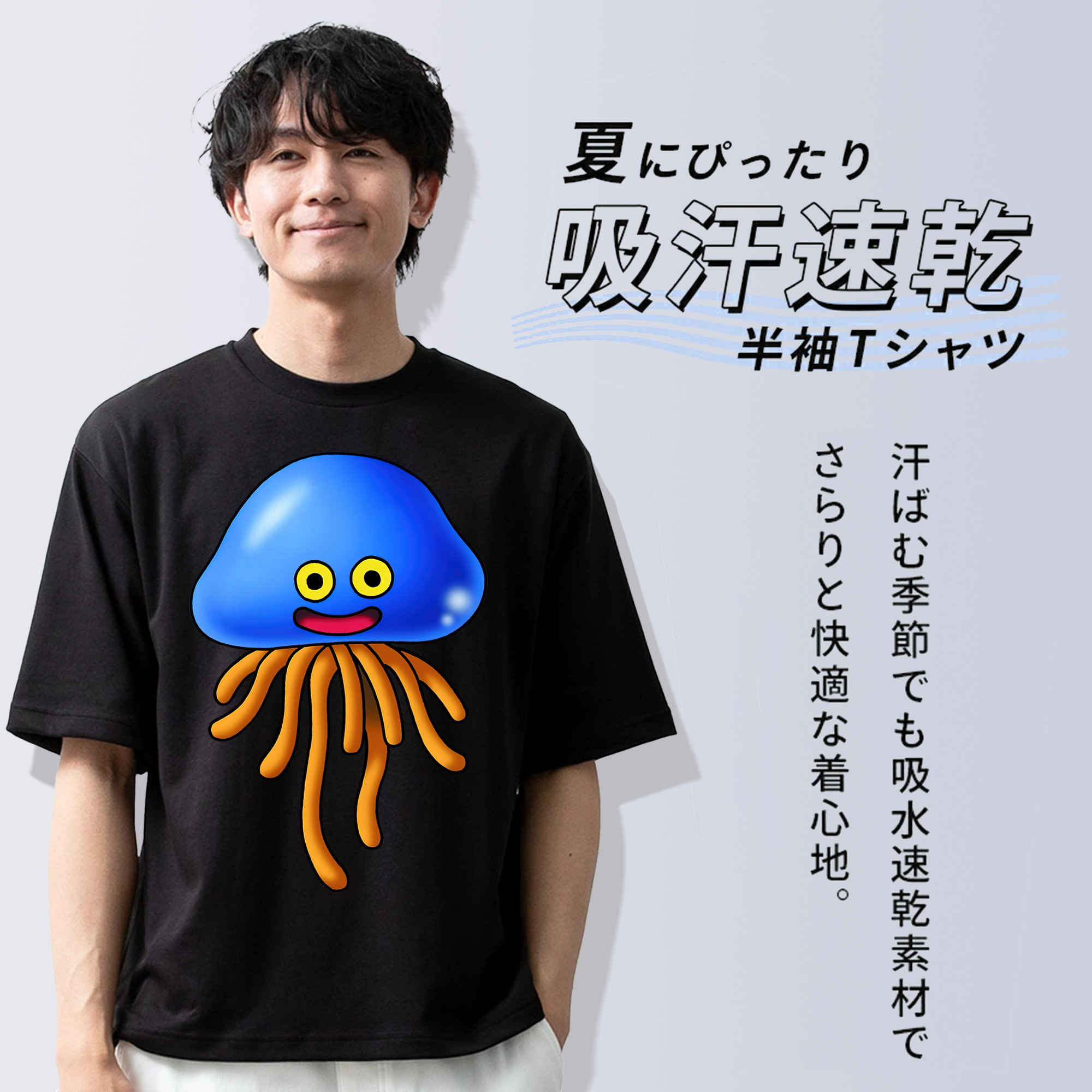 ドラゴンクエスト Doragon Kuesuto Dragon Quest 綿100％ メンズ半袖Tシャツ｜肌触りやわらか＆通気性
