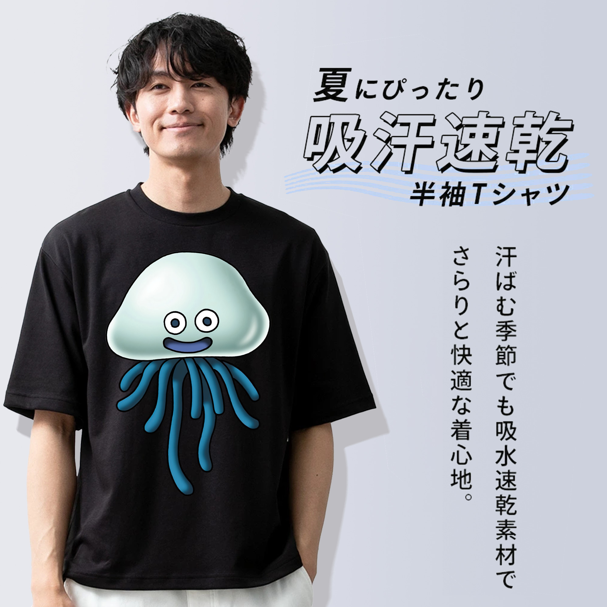 ドラゴンクエスト Doragon Kuesuto Dragon Quest 綿100％ メンズ半袖Tシャツ｜肌触りやわらか＆通気性