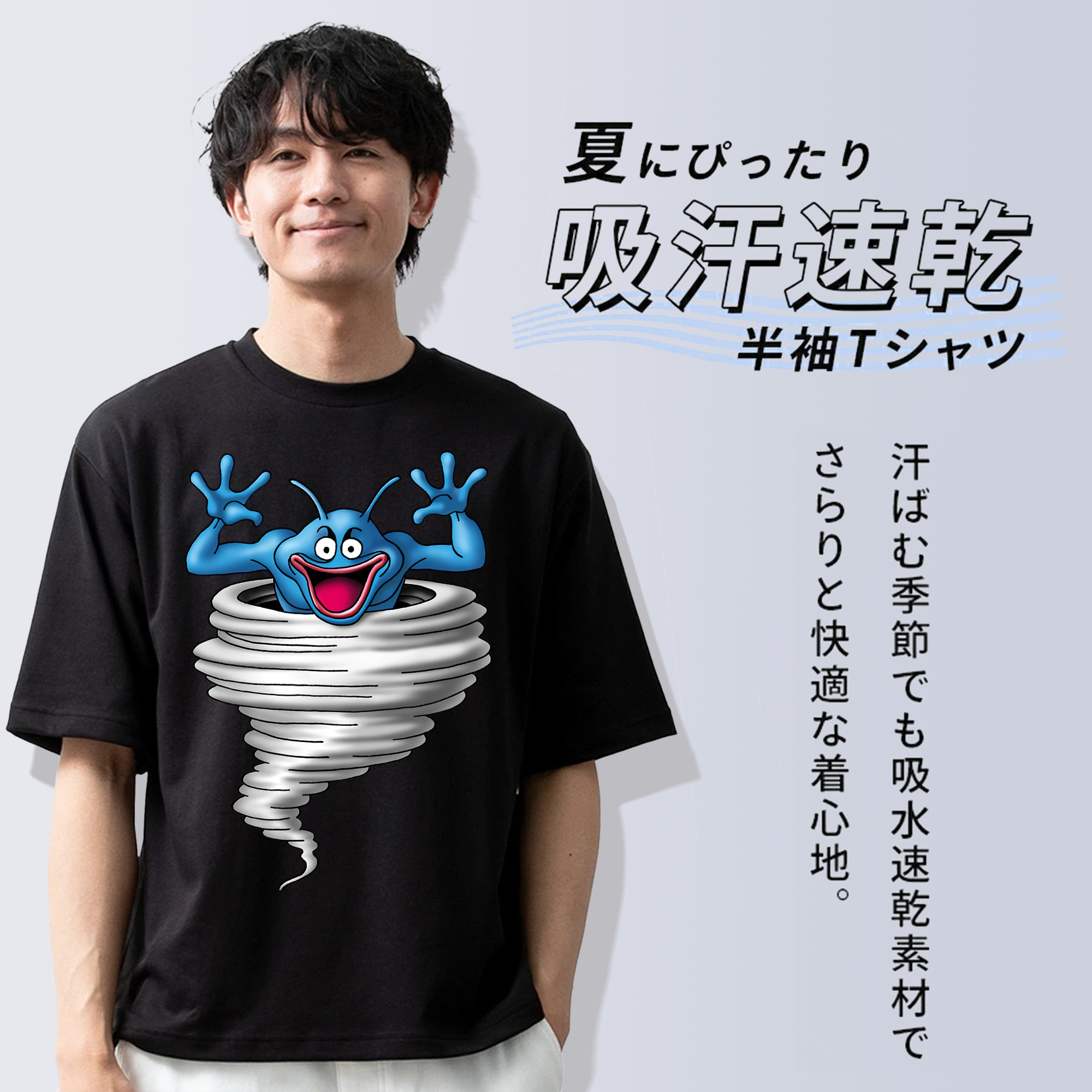 ドラゴンクエスト Doragon Kuesuto Dragon Quest 綿100％ メンズ半袖Tシャツ｜肌触りやわらか＆通気性