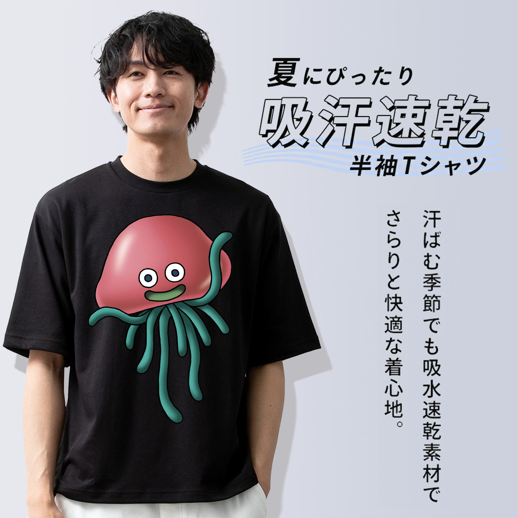 ドラゴンクエスト Doragon Kuesuto Dragon Quest 綿100％ メンズ半袖Tシャツ｜肌触りやわらか＆通気性