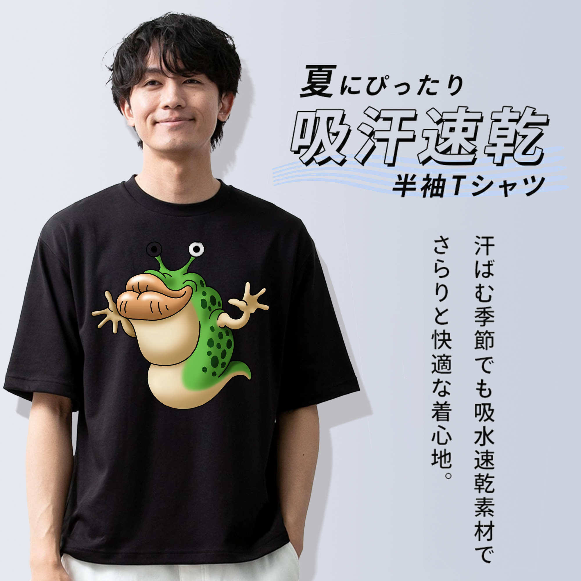 ドラゴンクエスト Doragon Kuesuto Dragon Quest 綿100％ メンズ半袖Tシャツ｜肌触りやわらか＆通気性