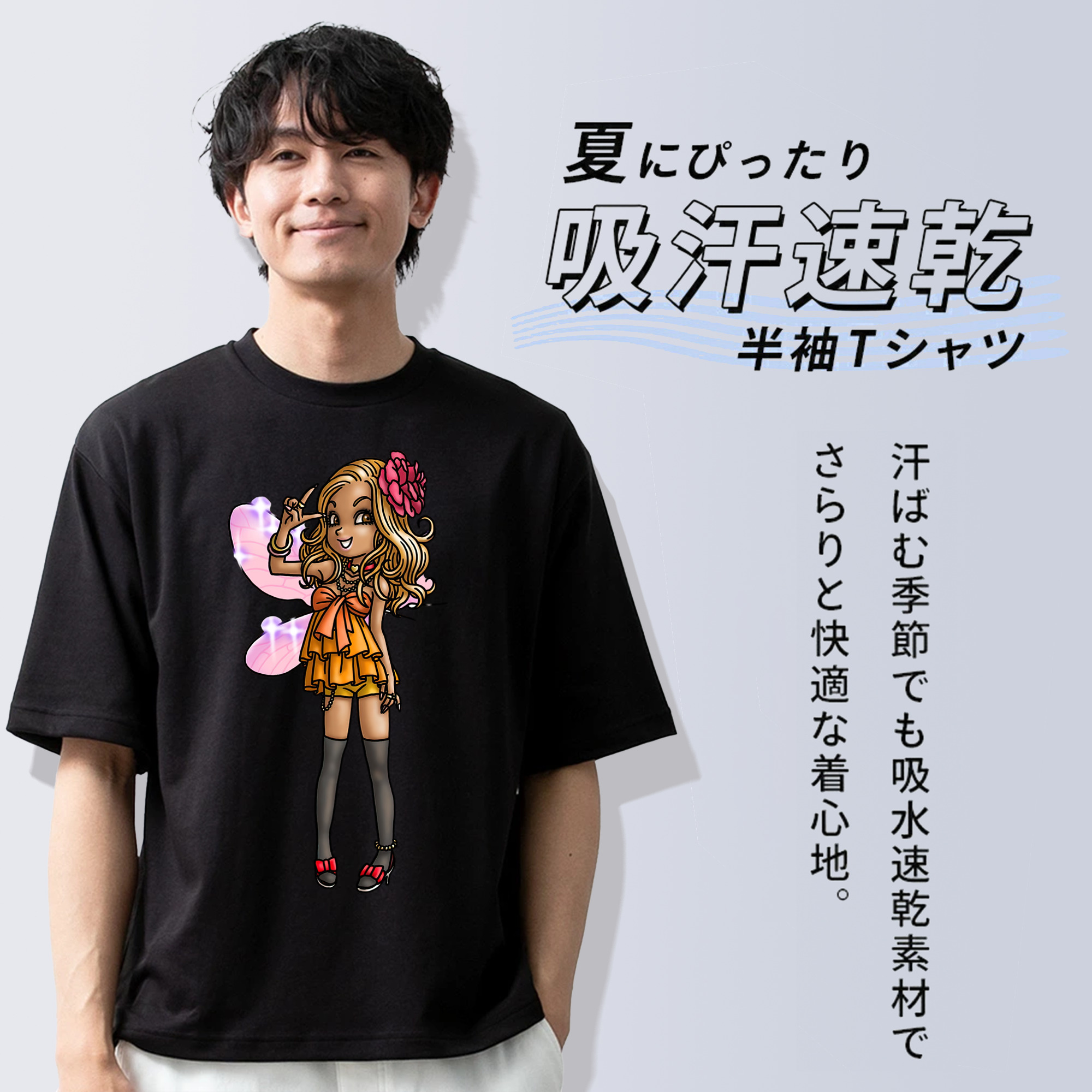 ドラゴンクエスト Doragon Kuesuto Dragon Quest 綿100％ メンズ半袖Tシャツ｜肌触りやわらか＆通気性