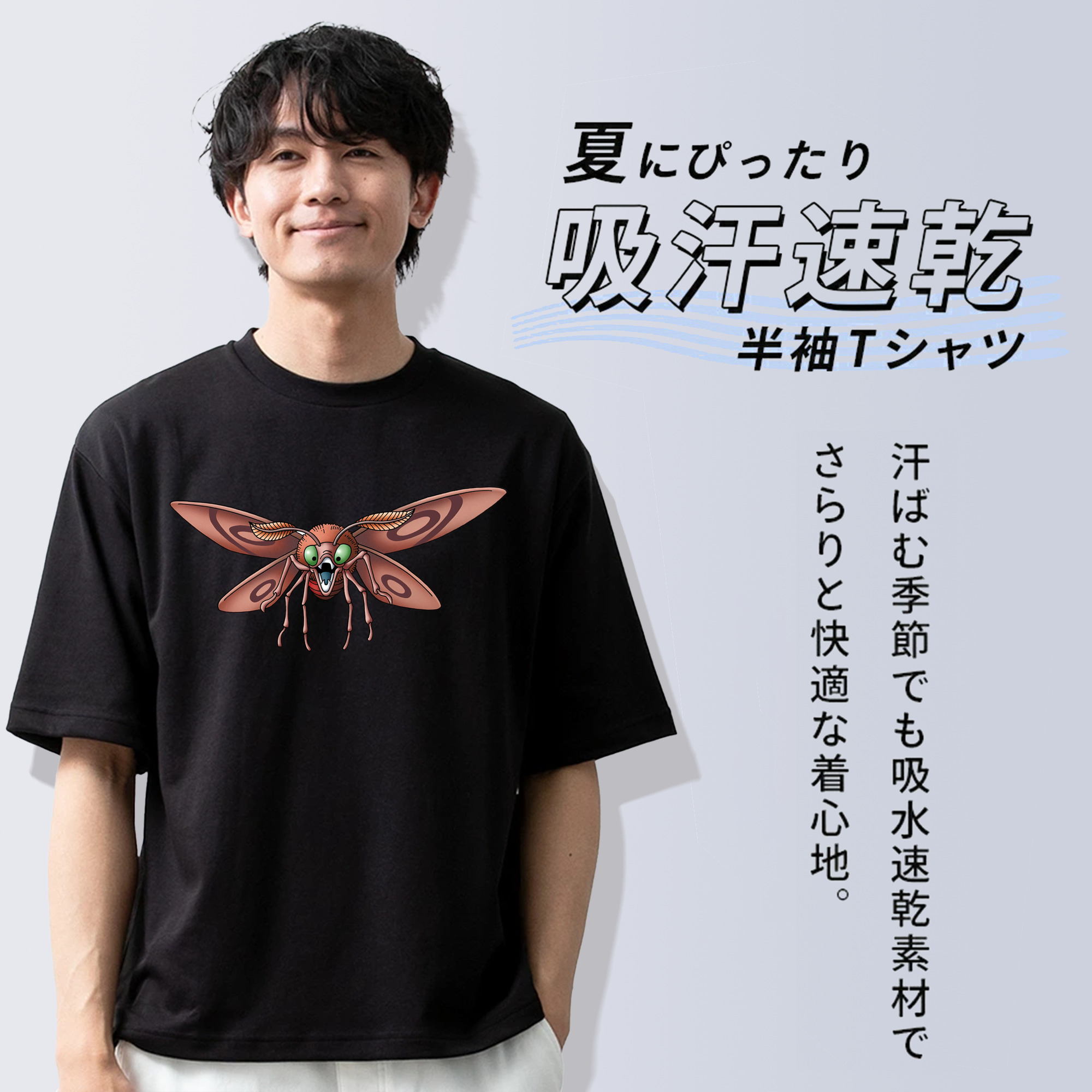ドラゴンクエスト Doragon Kuesuto Dragon Quest 綿100％ メンズ半袖Tシャツ｜肌触りやわらか＆通気性