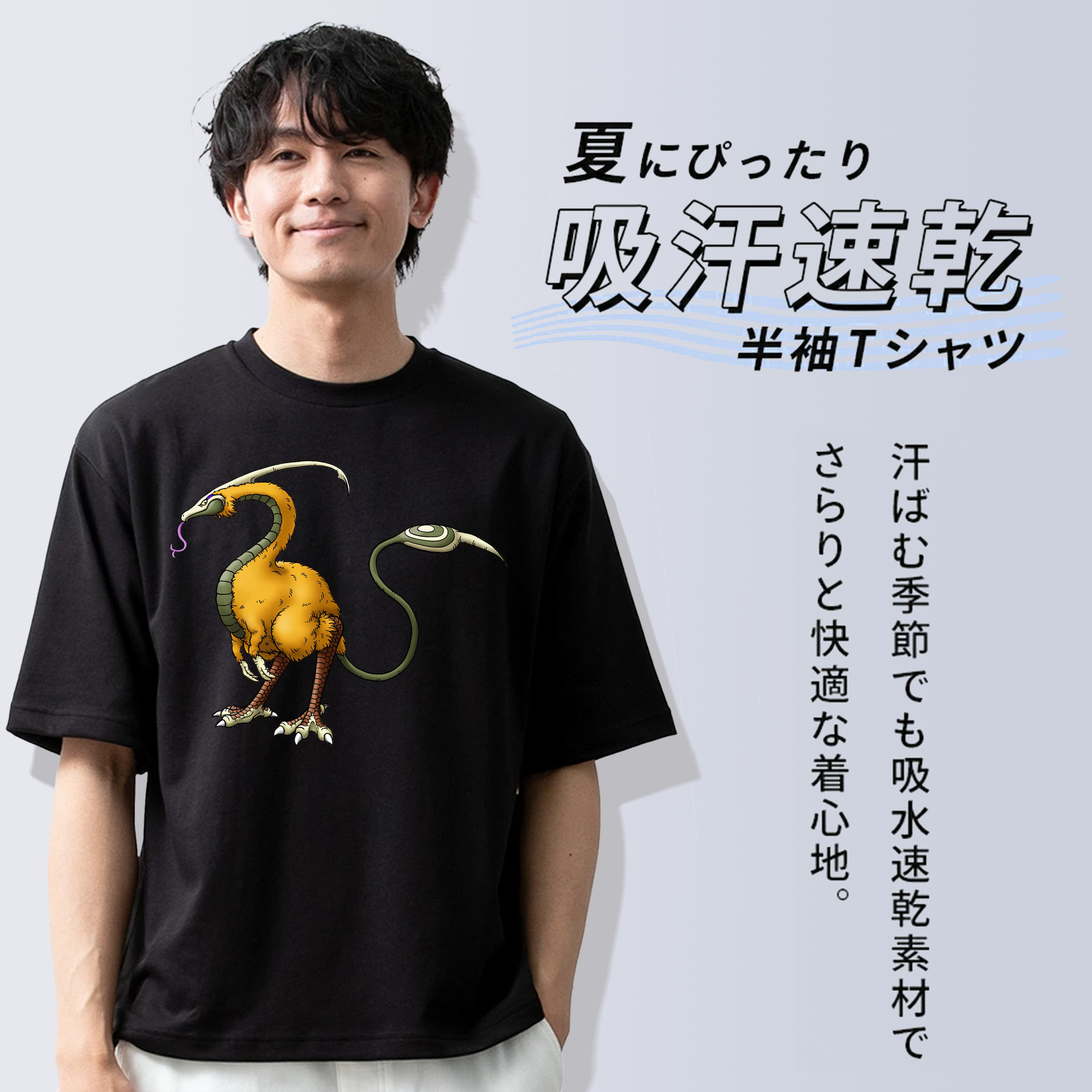 ドラゴンクエスト Doragon Kuesuto Dragon Quest 綿100％ メンズ半袖Tシャツ｜肌触りやわらか＆通気性