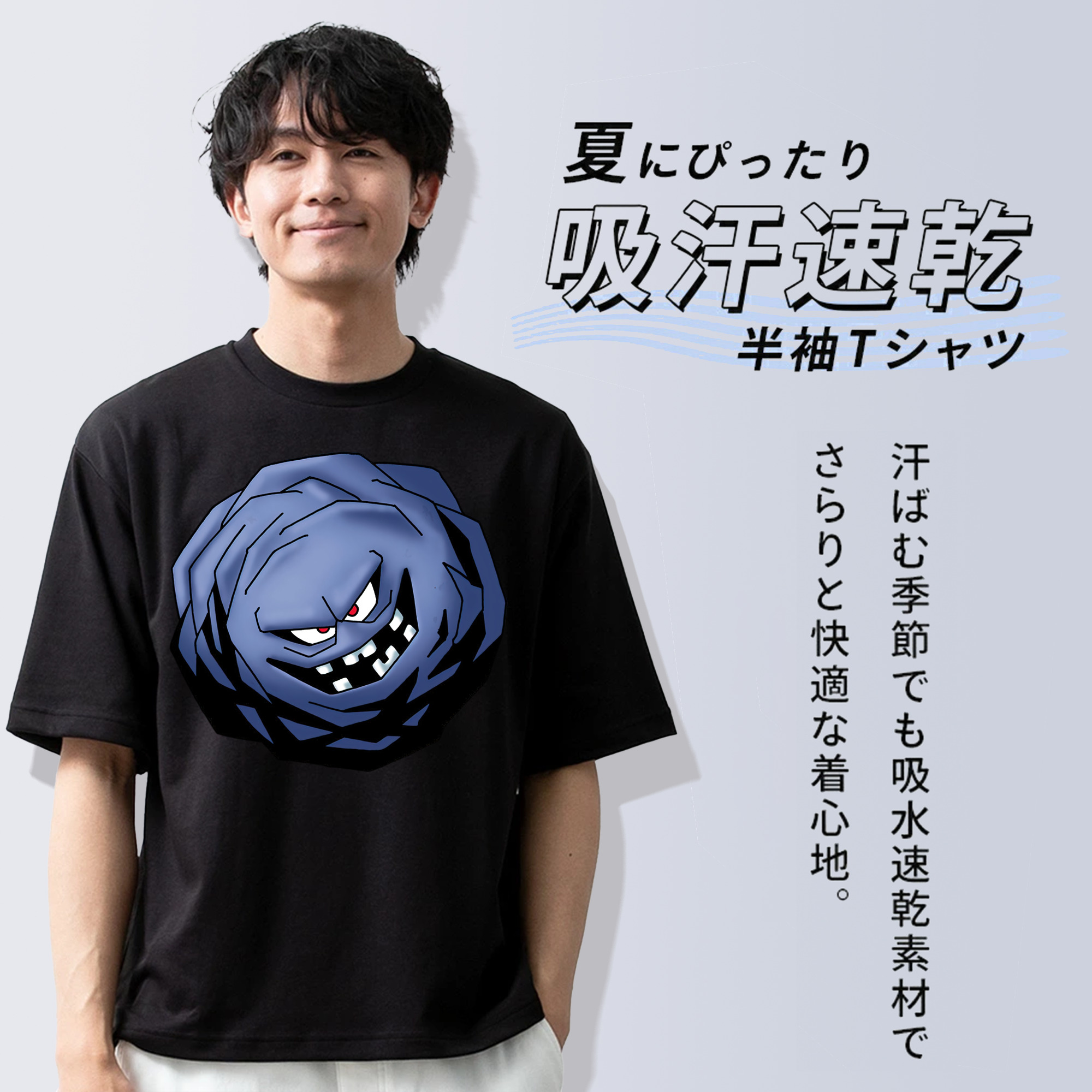 ドラゴンクエスト Doragon Kuesuto Dragon Quest 綿100％ メンズ半袖Tシャツ｜肌触りやわらか＆通気性