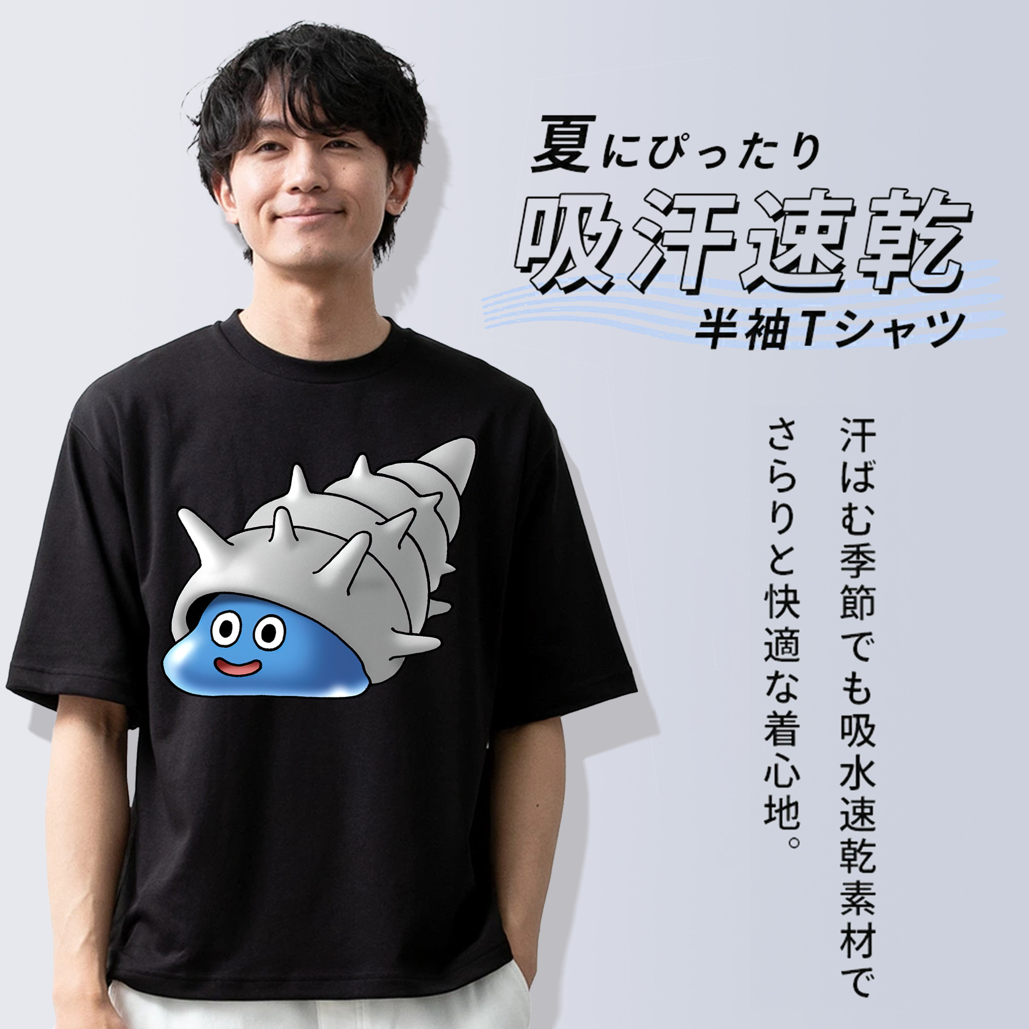 ドラゴンクエスト Doragon Kuesuto Dragon Quest 綿100％ メンズ半袖Tシャツ｜肌触りやわらか＆通気性