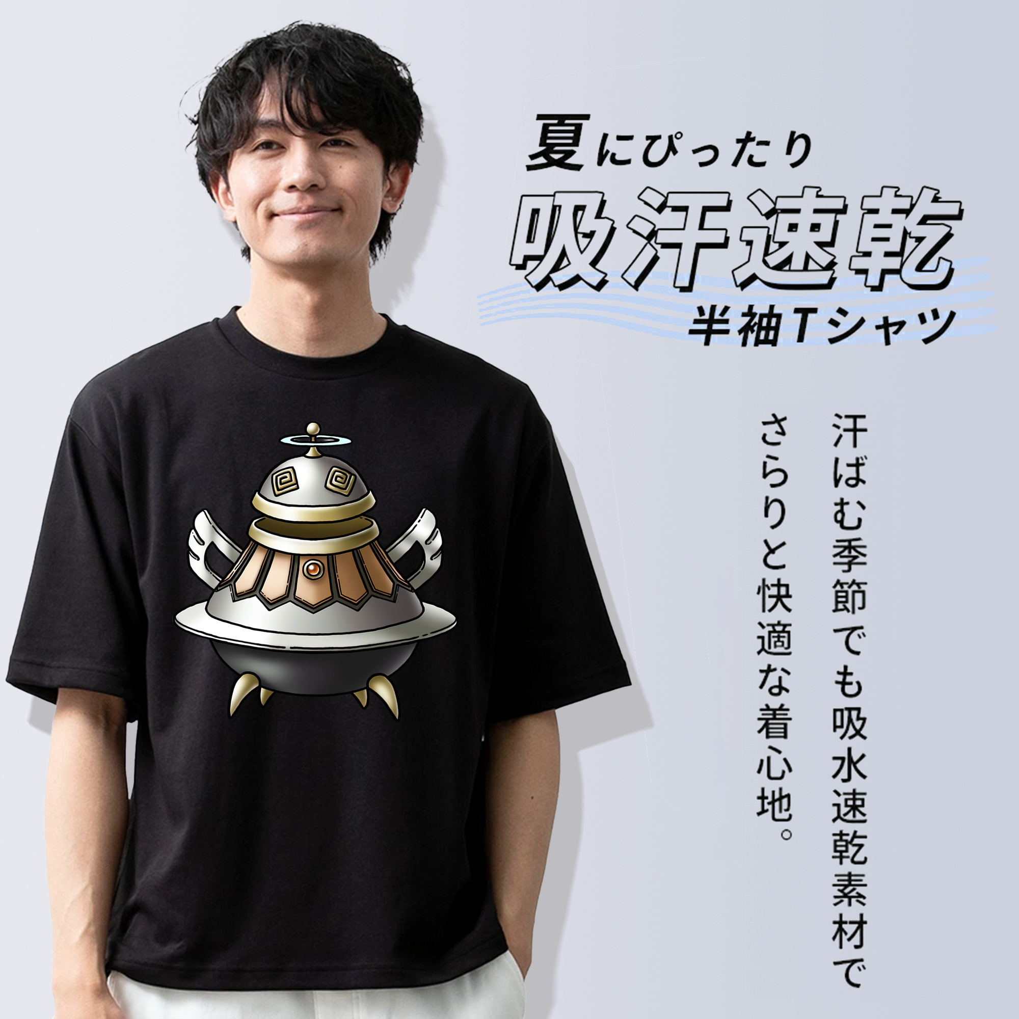 ドラゴンクエスト Doragon Kuesuto Dragon Quest 綿100％ メンズ半袖Tシャツ｜肌触りやわらか＆通気性