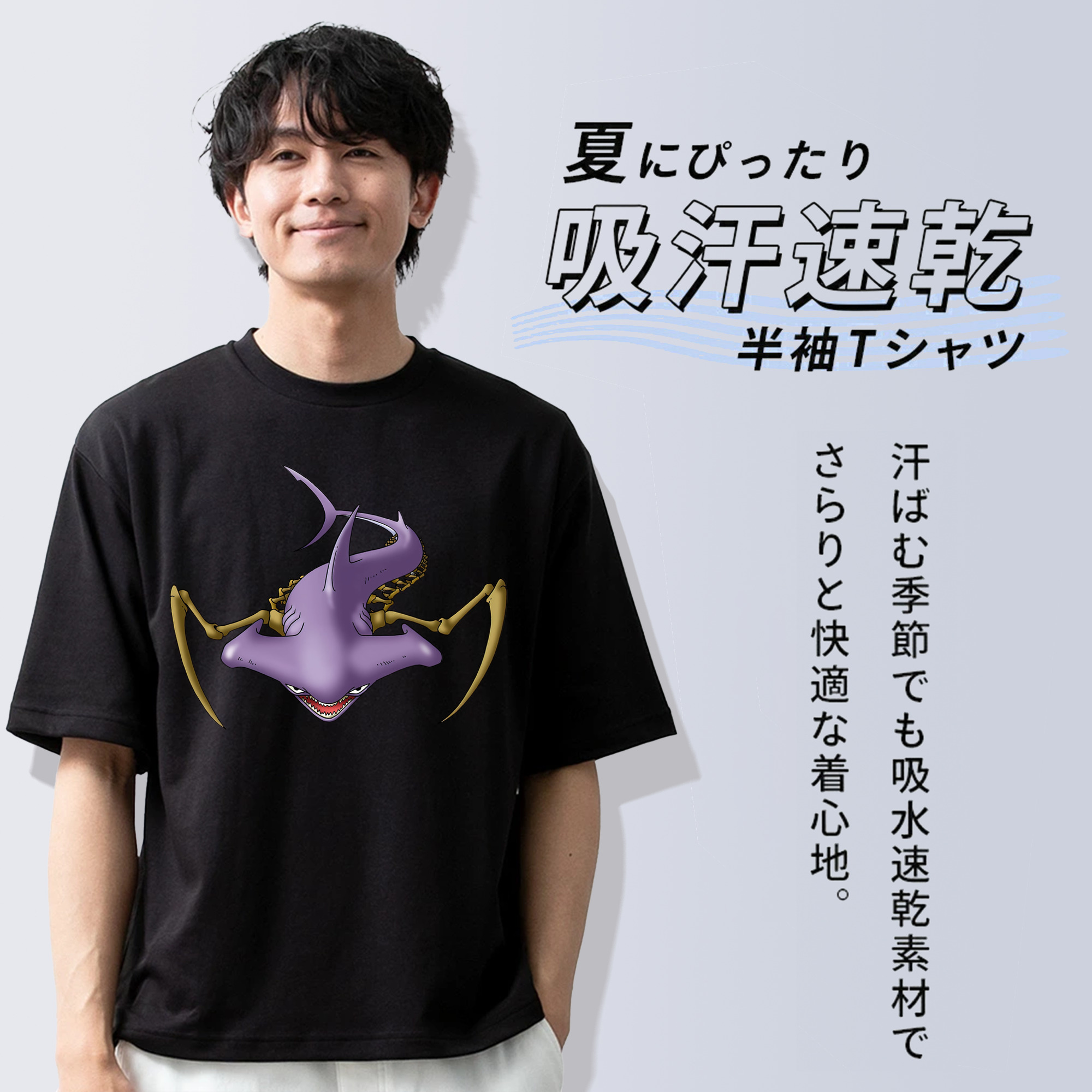 ドラゴンクエスト Doragon Kuesuto Dragon Quest 綿100％ メンズ半袖Tシャツ｜肌触りやわらか＆通気性