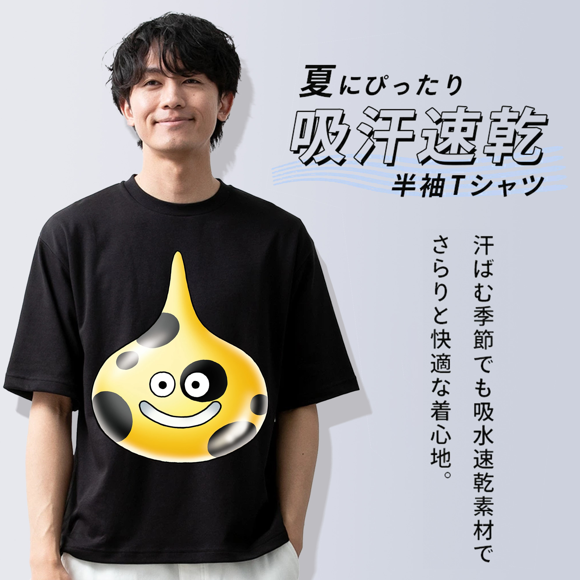 ドラゴンクエスト Doragon Kuesuto Dragon Quest 綿100％ メンズ半袖Tシャツ｜肌触りやわらか＆通気性