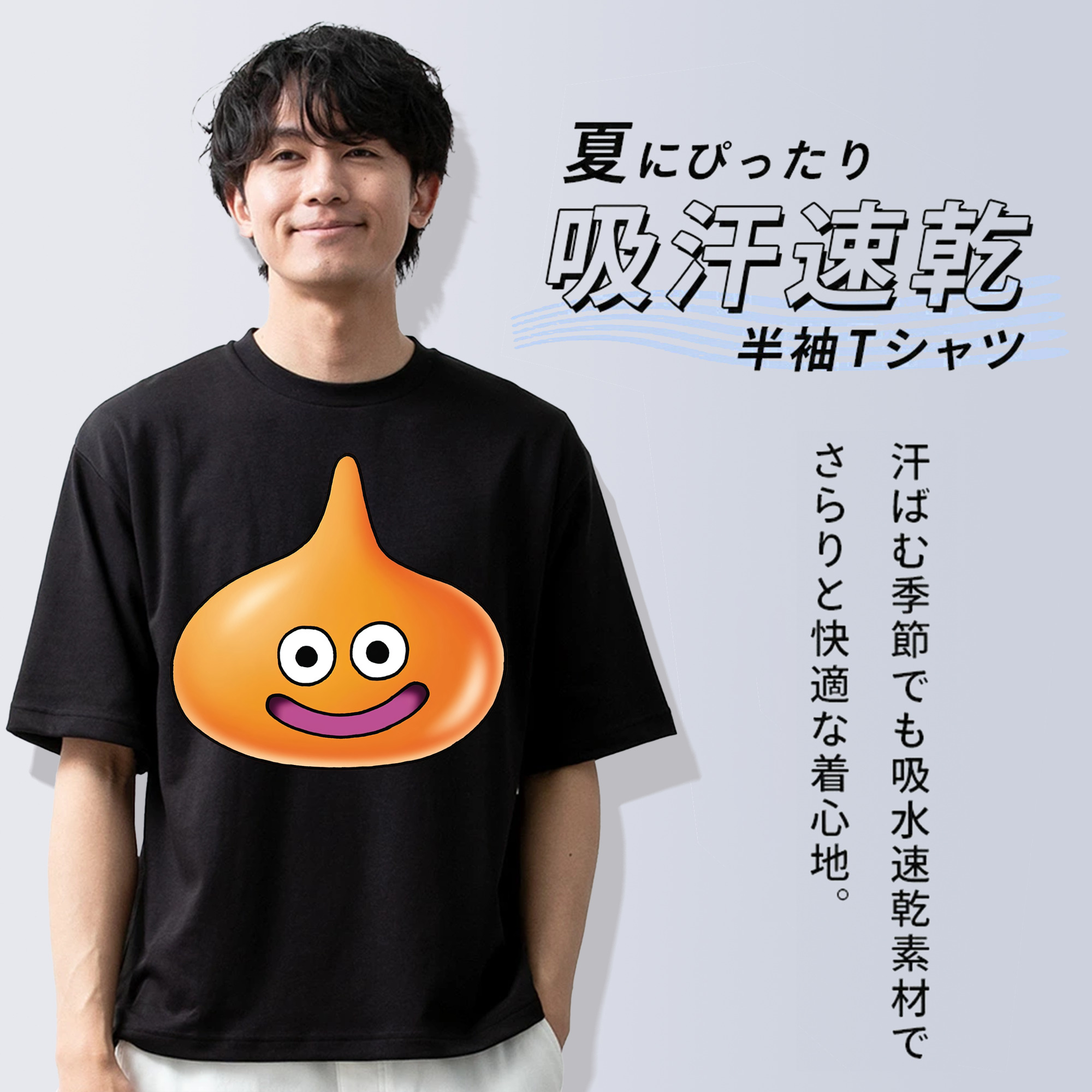 ドラゴンクエスト Doragon Kuesuto Dragon Quest 綿100％ メンズ半袖Tシャツ｜肌触りやわらか＆通気性
