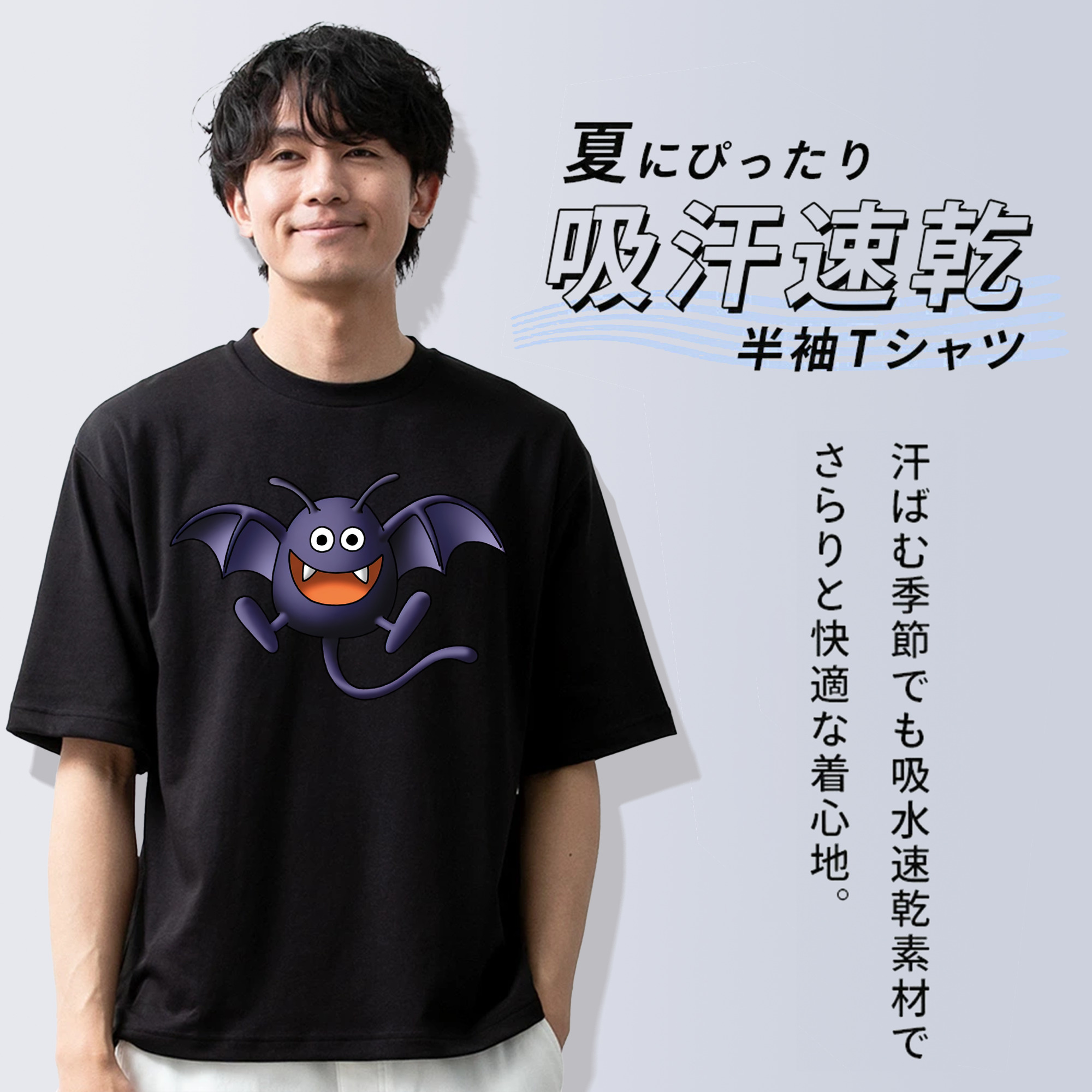 ドラゴンクエスト Doragon Kuesuto Dragon Quest 綿100％ メンズ半袖Tシャツ｜肌触りやわらか＆通気性