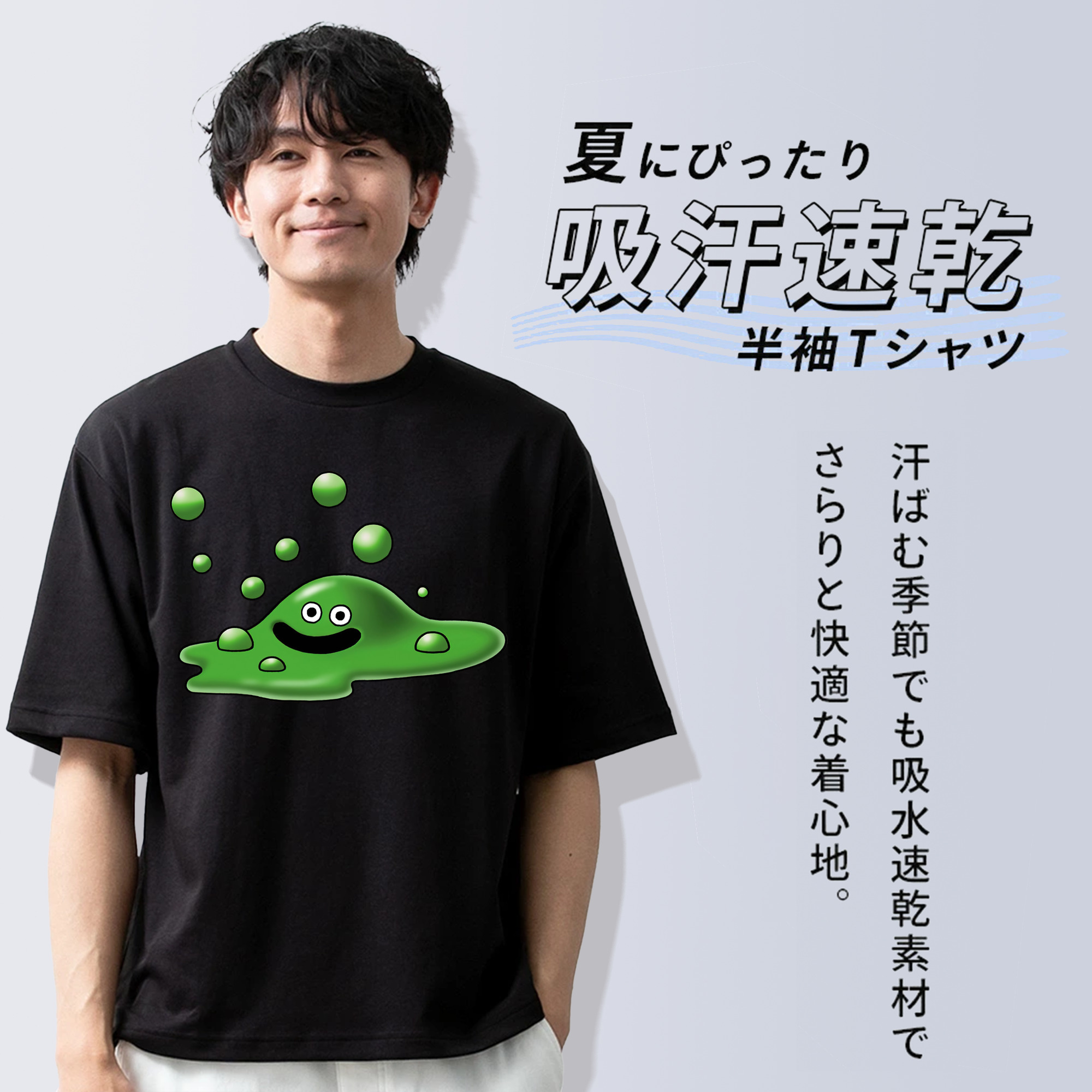ドラゴンクエスト Doragon Kuesuto Dragon Quest 綿100％ メンズ半袖Tシャツ｜肌触りやわらか＆通気性