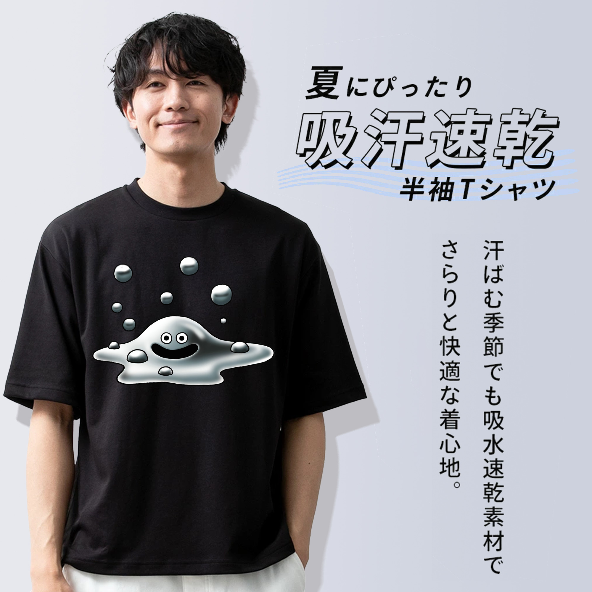 ドラゴンクエスト Doragon Kuesuto Dragon Quest 綿100％ メンズ半袖Tシャツ｜肌触りやわらか＆通気性