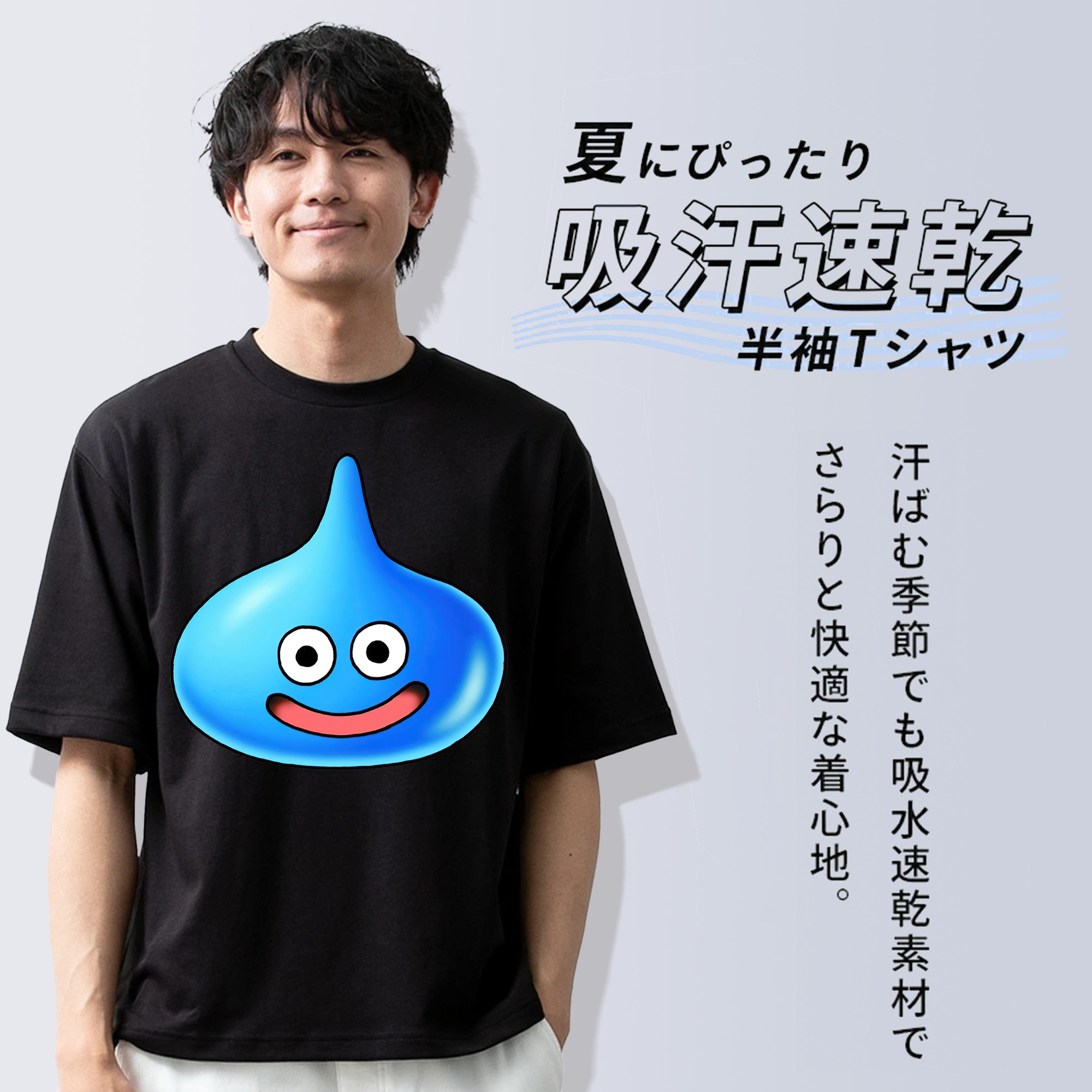 ドラゴンクエスト Doragon Kuesuto Dragon Quest 綿100％ メンズ半袖Tシャツ｜肌触りやわらか＆通気性