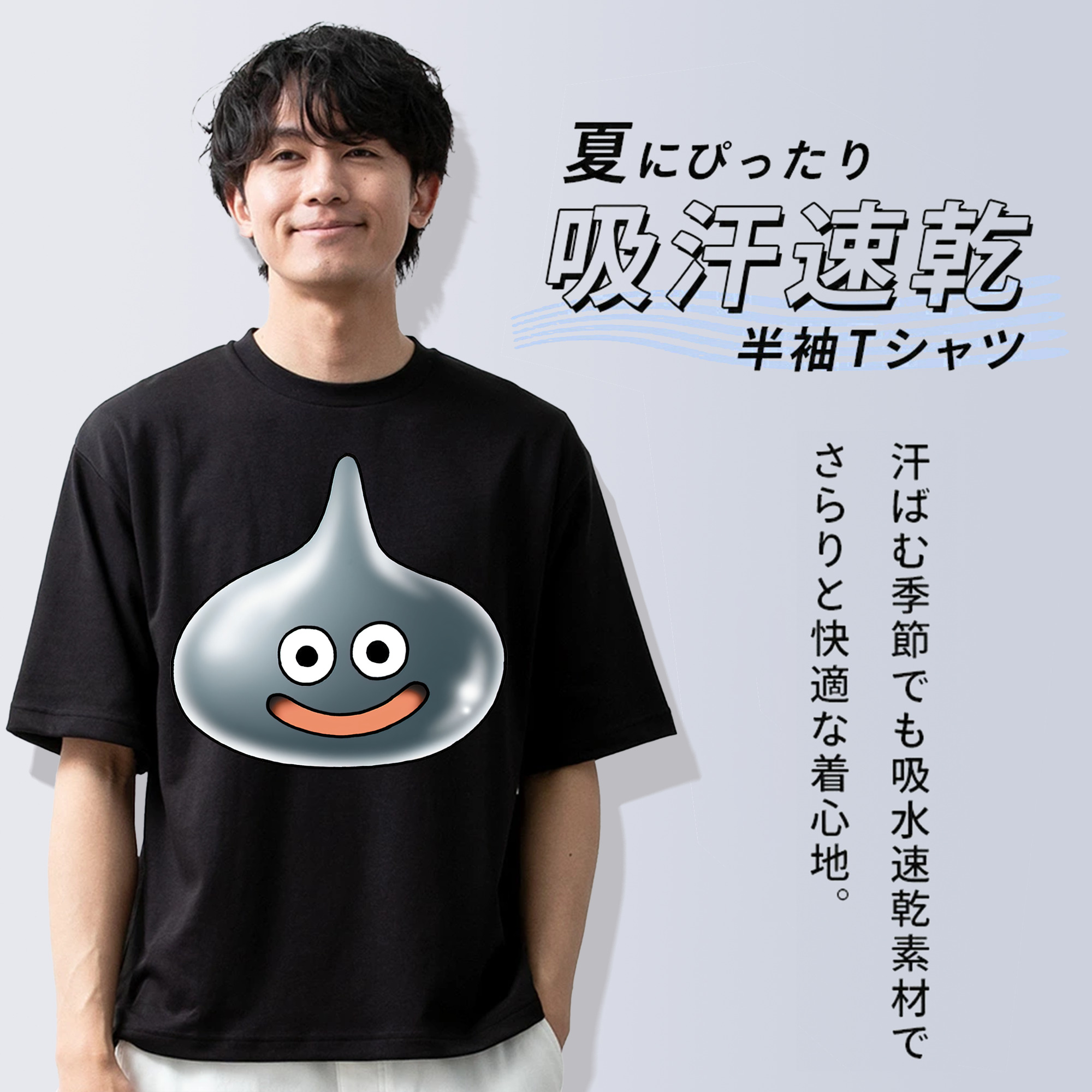 ドラゴンクエスト Doragon Kuesuto Dragon Quest 綿100％ メンズ半袖Tシャツ｜肌触りやわらか＆通気性