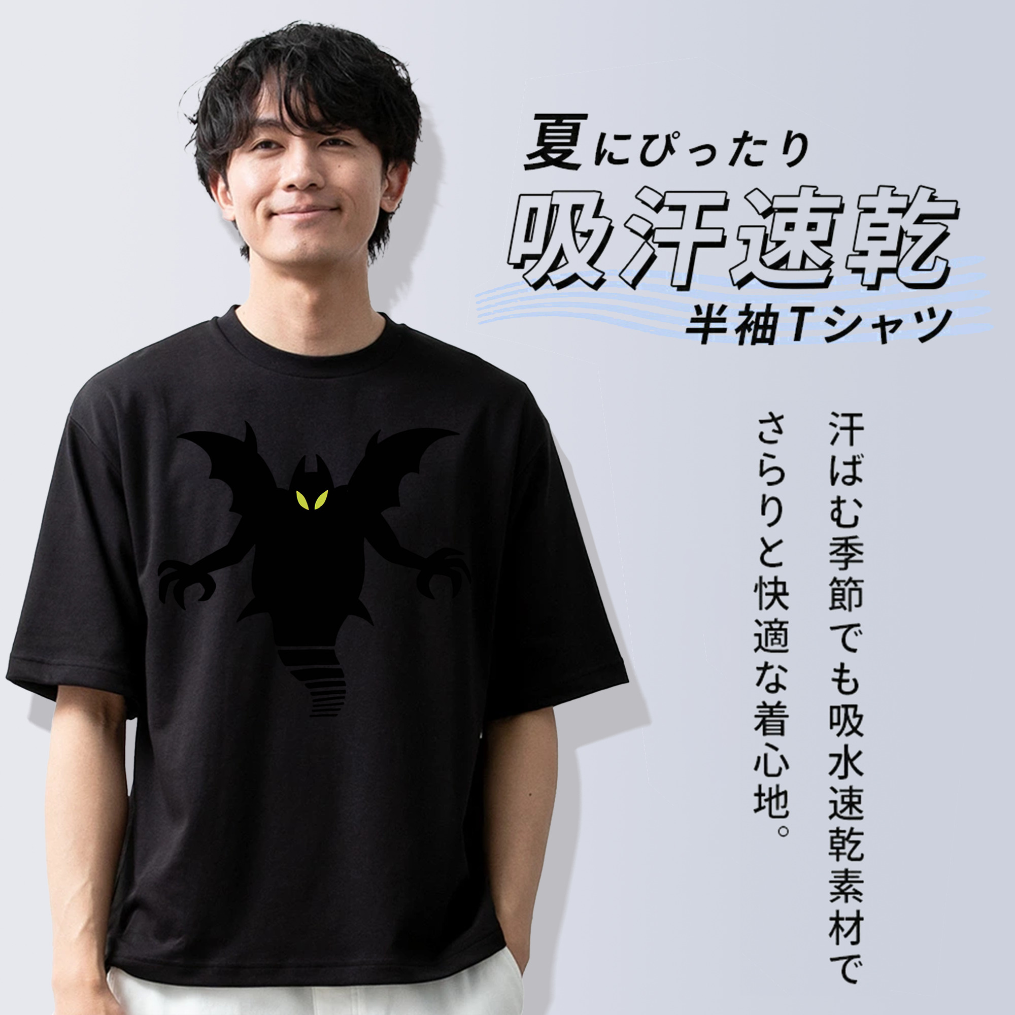ドラゴンクエスト Doragon Kuesuto Dragon Quest 綿100％ メンズ半袖Tシャツ｜肌触りやわらか＆通気性