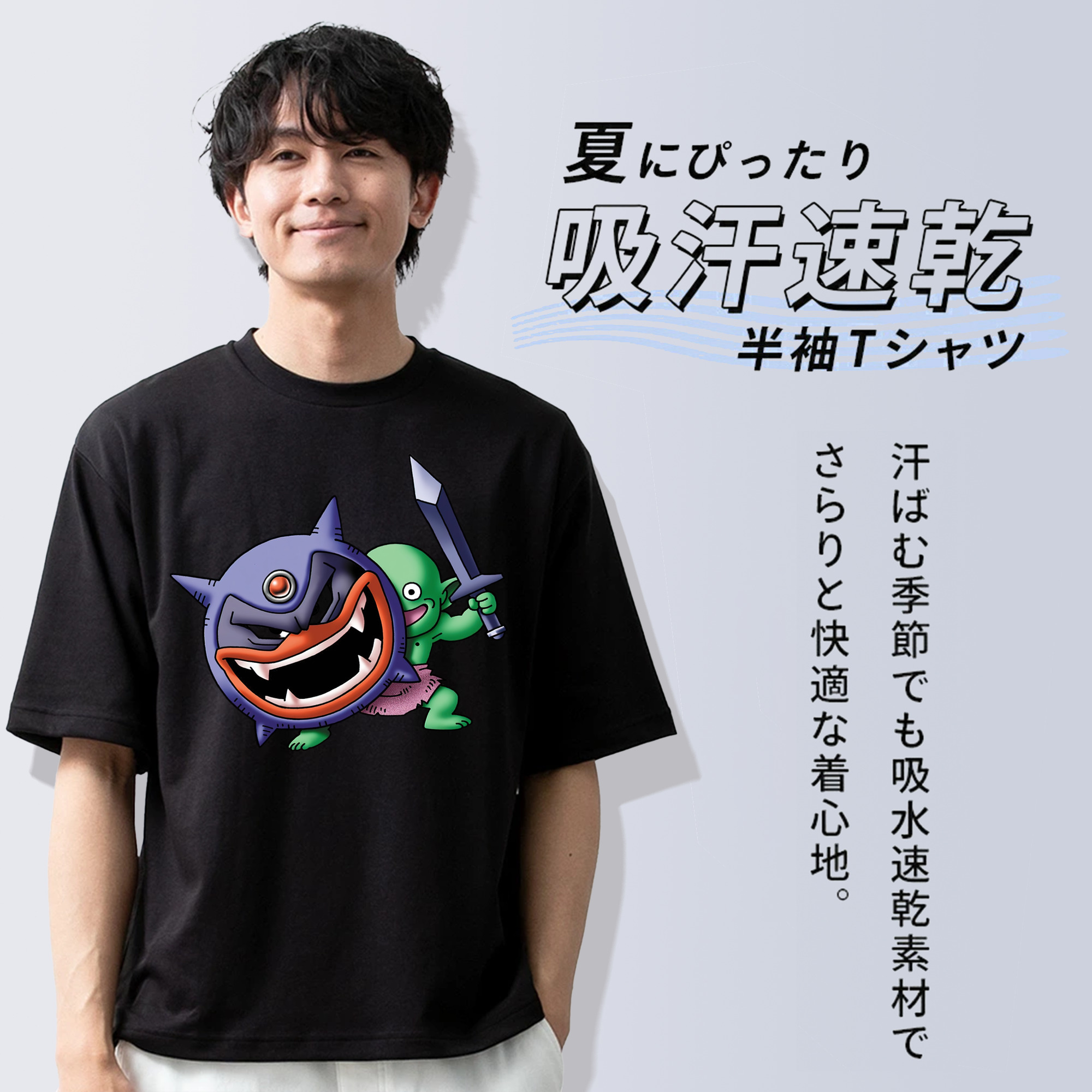ドラゴンクエスト Doragon Kuesuto Dragon Quest 綿100％ メンズ半袖Tシャツ｜肌触りやわらか＆通気性