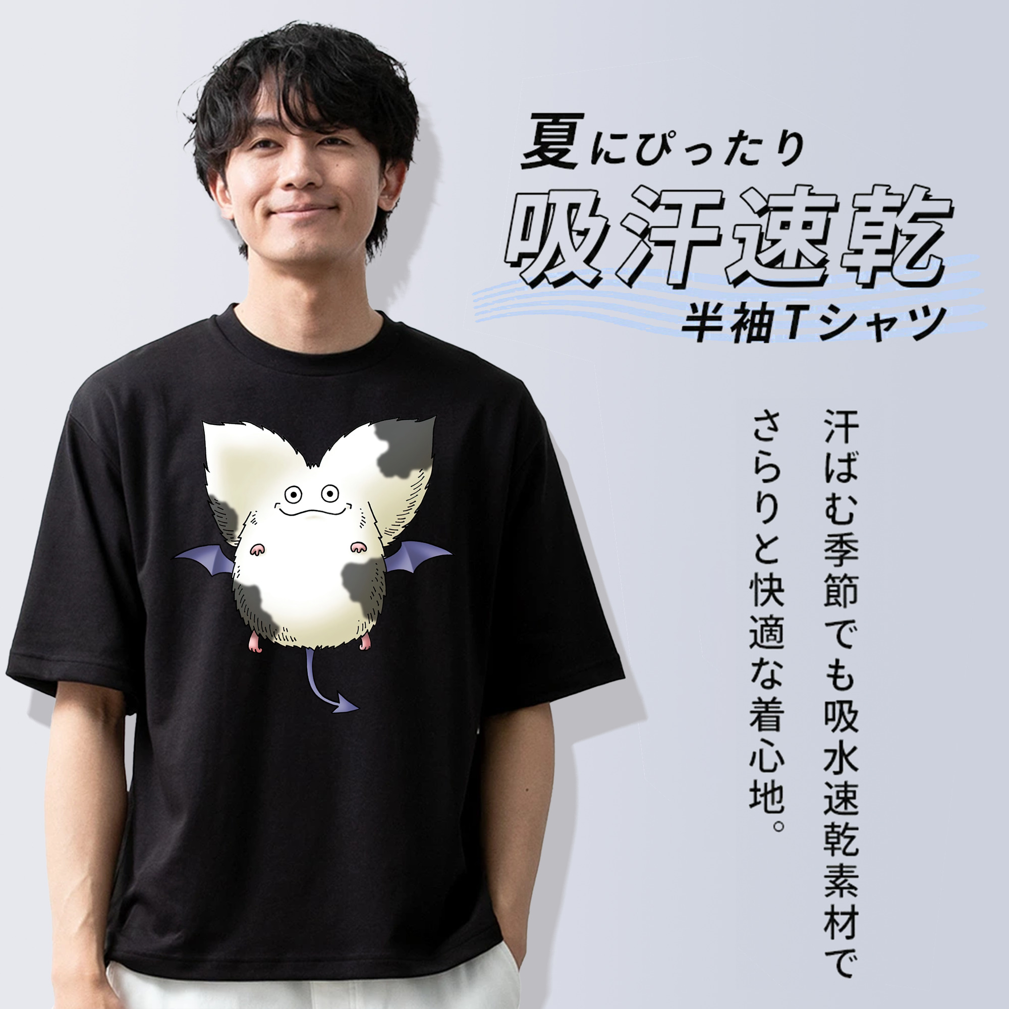 ドラゴンクエスト Doragon Kuesuto Dragon Quest 綿100％ メンズ半袖Tシャツ｜肌触りやわらか＆通気性