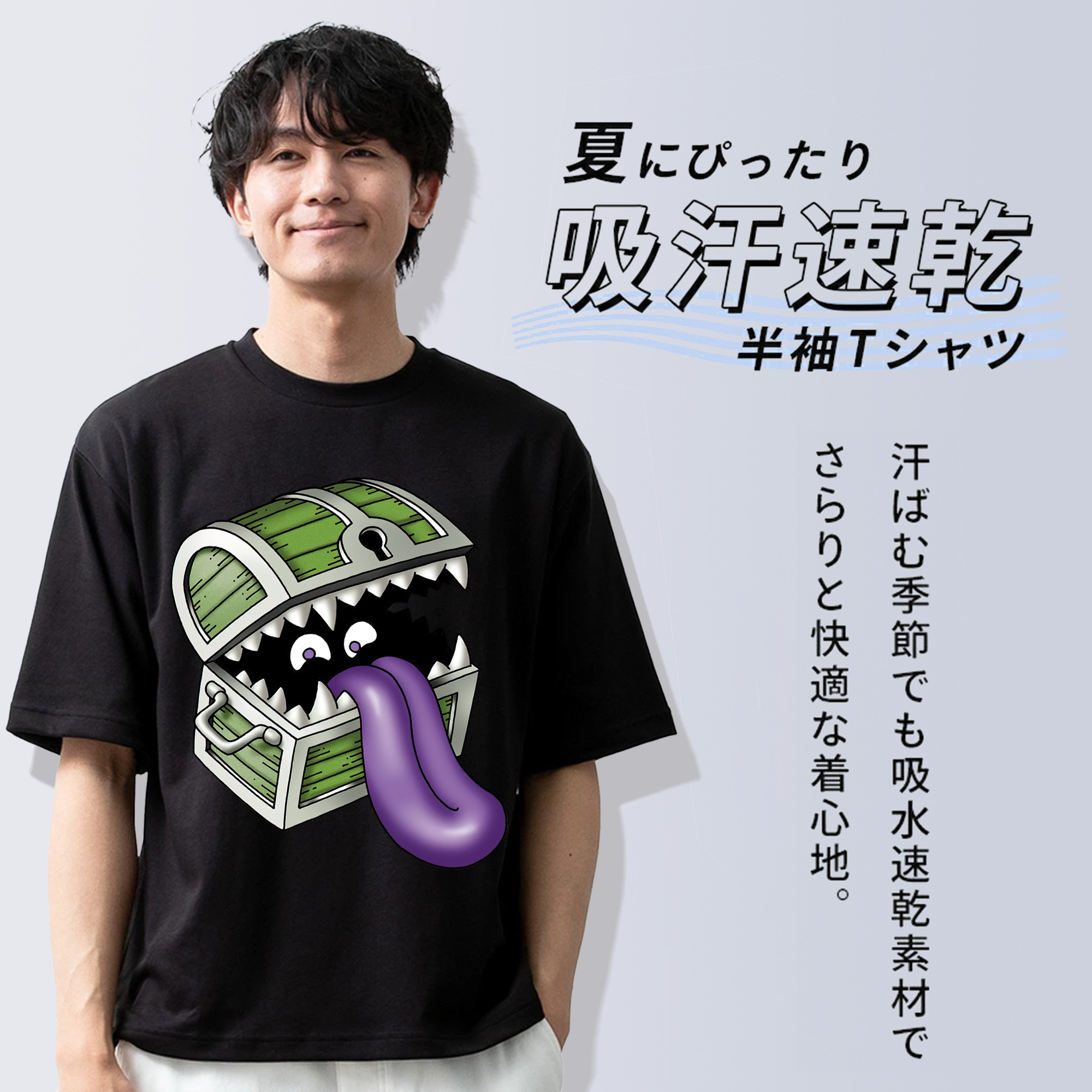 ドラゴンクエスト Doragon Kuesuto Dragon Quest 綿100％ メンズ半袖Tシャツ｜肌触りやわらか＆通気性