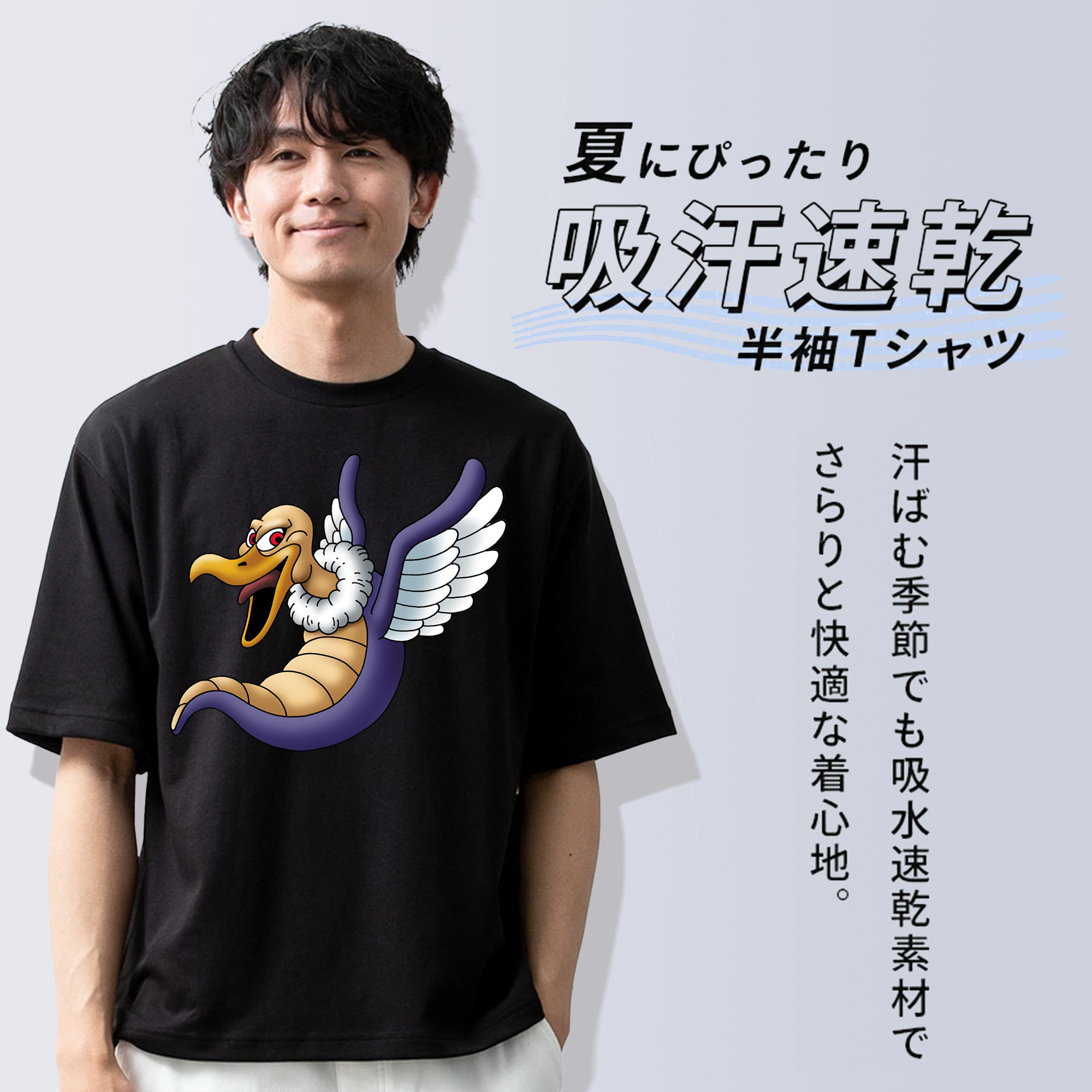 ドラゴンクエスト Doragon Kuesuto Dragon Quest 綿100％ メンズ半袖Tシャツ｜肌触りやわらか＆通気性