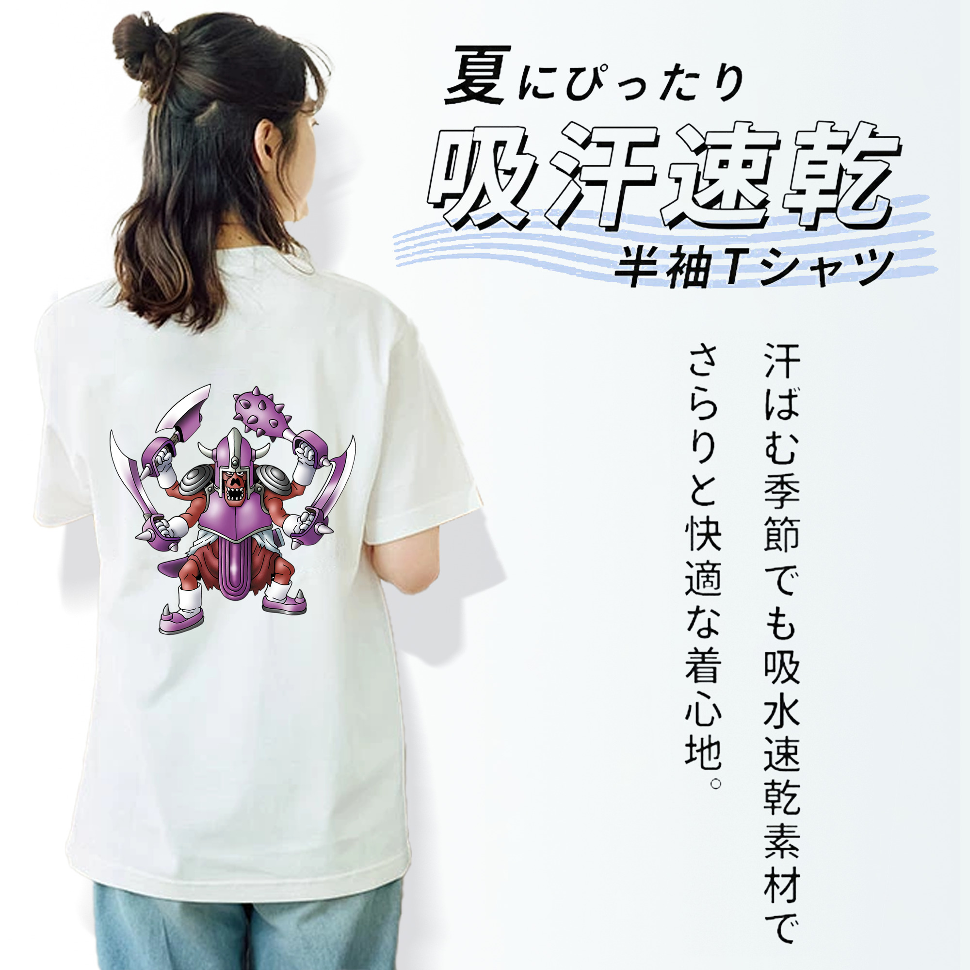ドラゴンクエスト Doragon Kuesuto Dragon Quest レディース半袖Tシャツ(バックプリント)