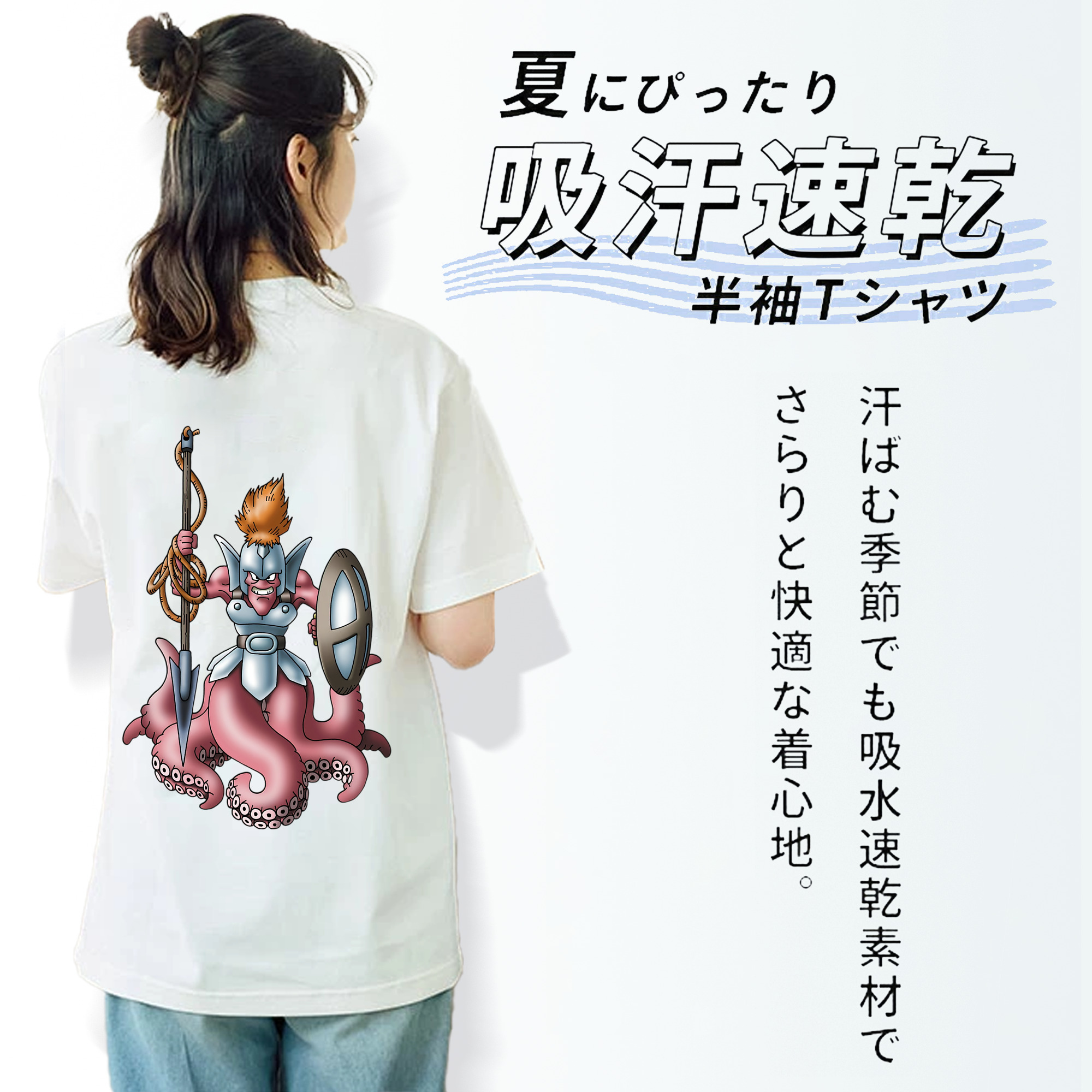 ドラゴンクエスト Doragon Kuesuto Dragon Quest レディース半袖Tシャツ(バックプリント)
