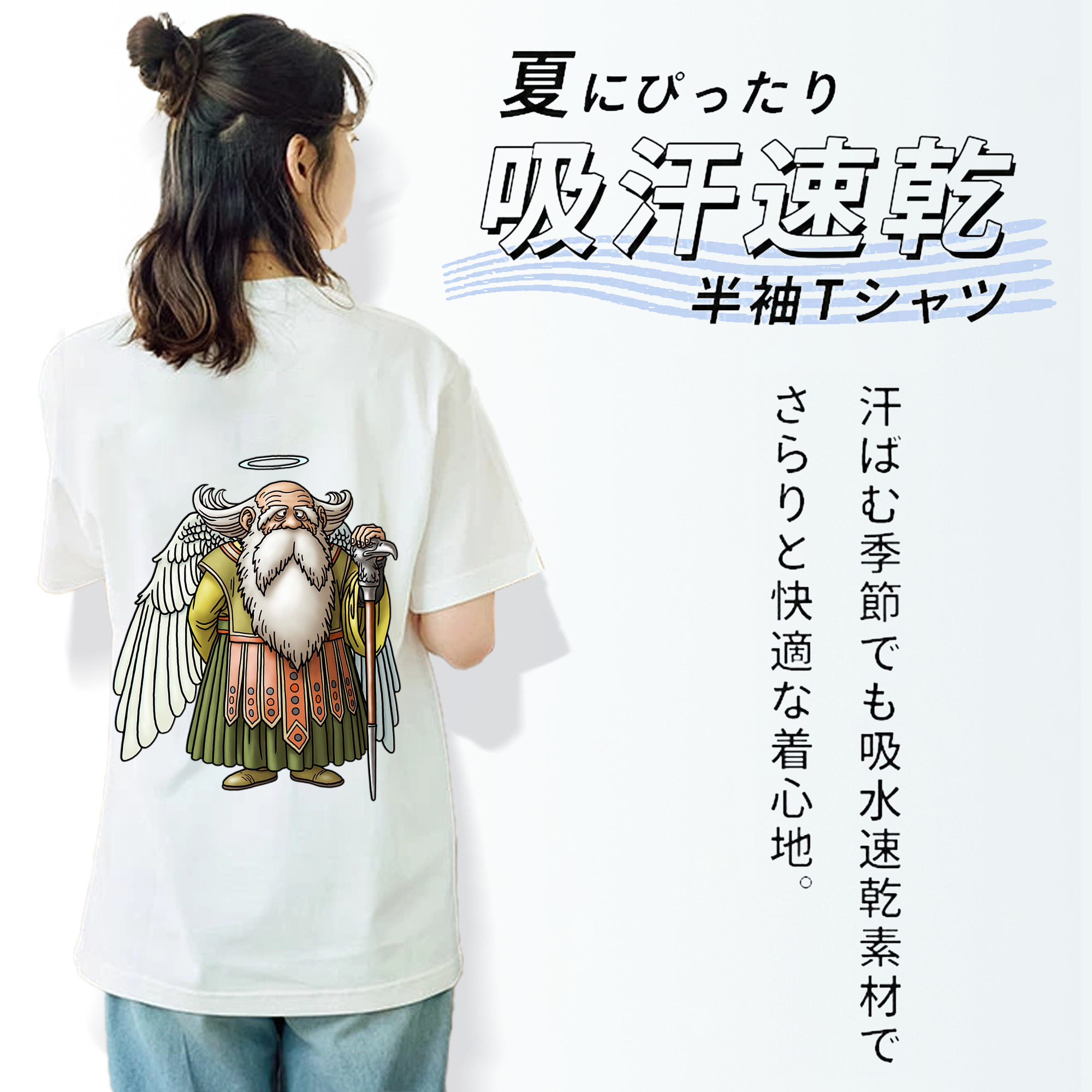 ドラゴンクエスト Doragon Kuesuto Dragon Quest レディース半袖Tシャツ(バックプリント)