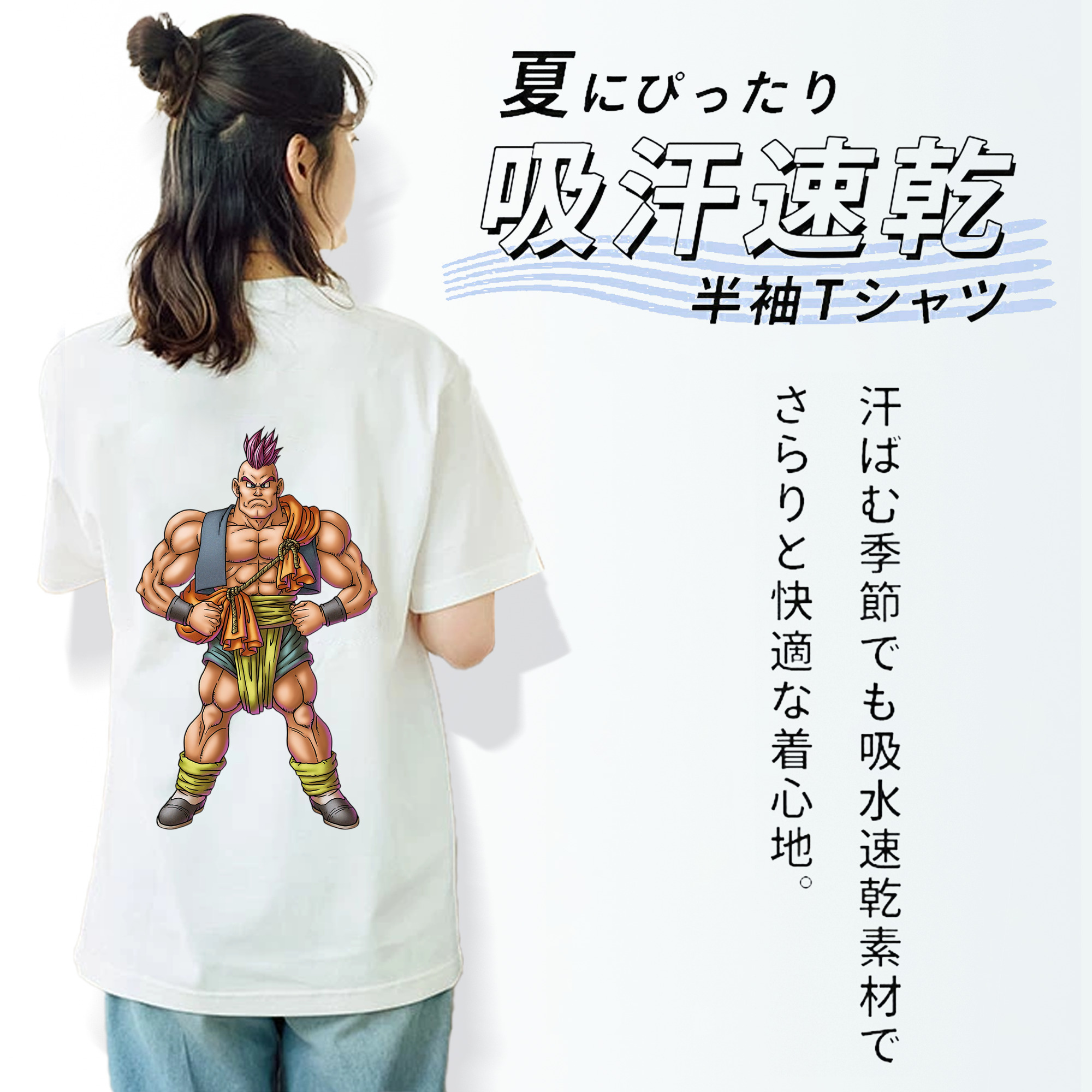 ドラゴンクエスト Doragon Kuesuto Dragon Quest レディース半袖Tシャツ(バックプリント)