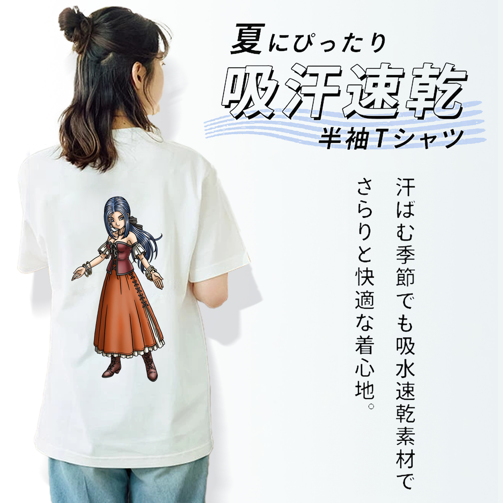 ドラゴンクエスト Doragon Kuesuto Dragon Quest レディース半袖Tシャツ(バックプリント)