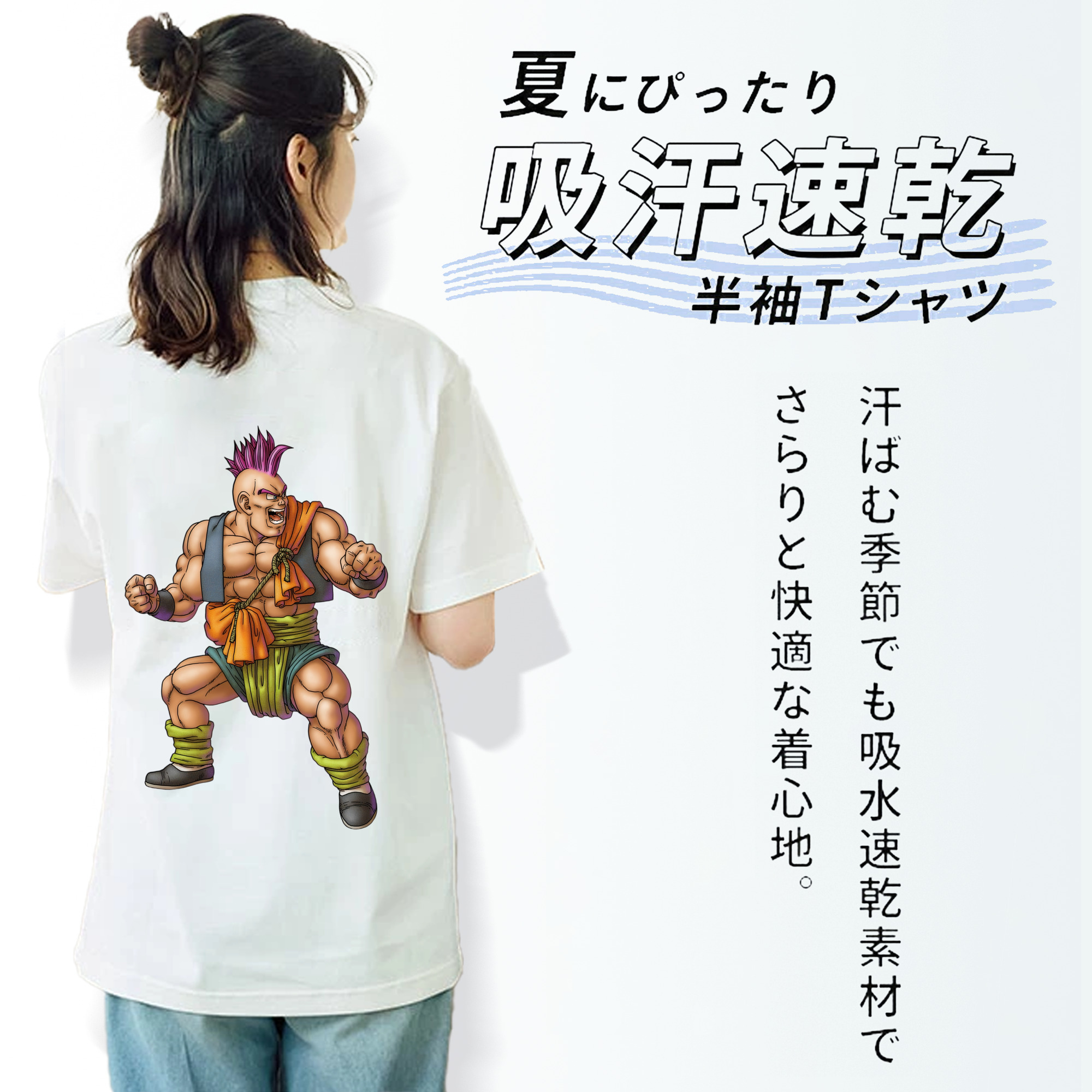 ドラゴンクエスト Doragon Kuesuto Dragon Quest レディース半袖Tシャツ(バックプリント)
