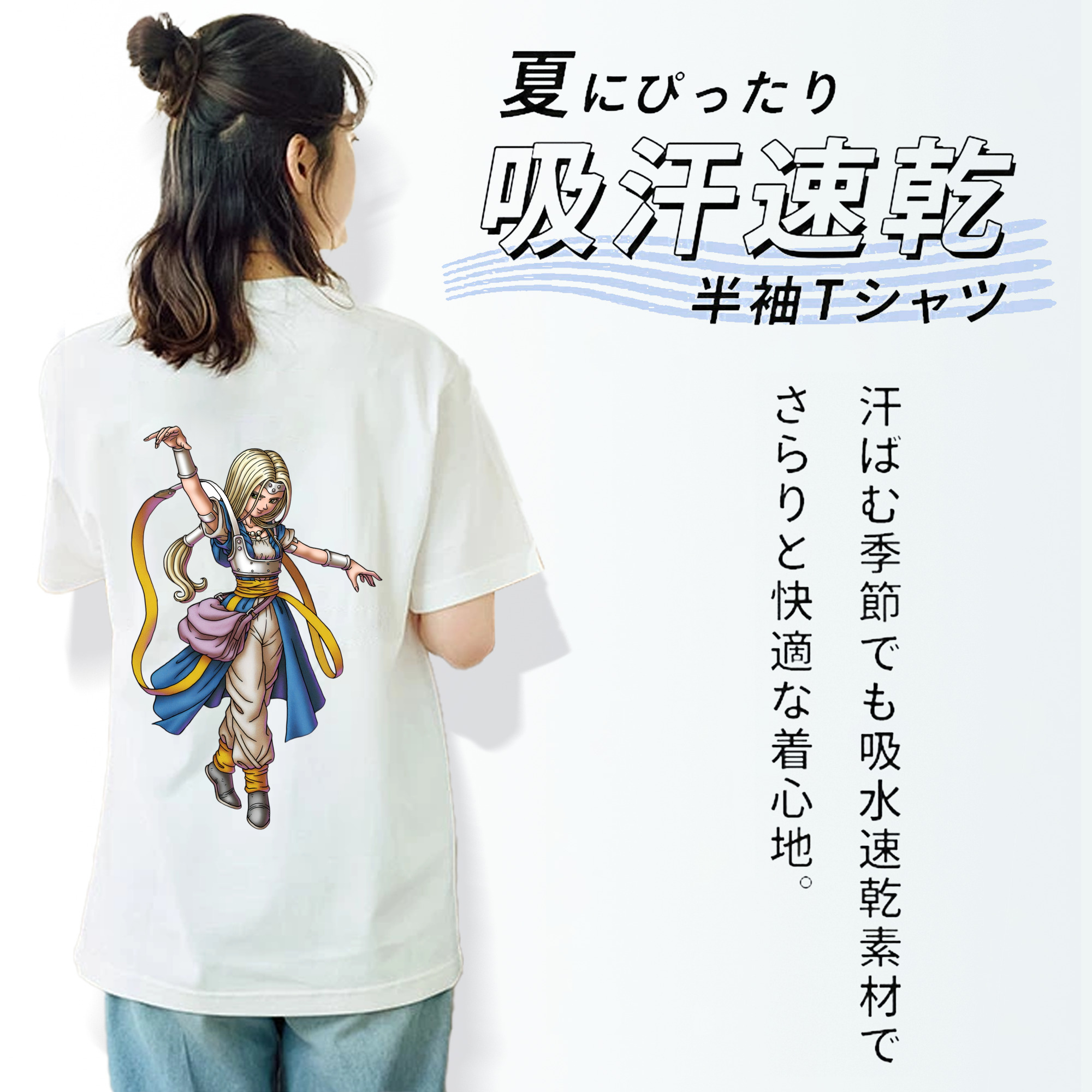 ドラゴンクエスト Doragon Kuesuto Dragon Quest レディース半袖Tシャツ(バックプリント)