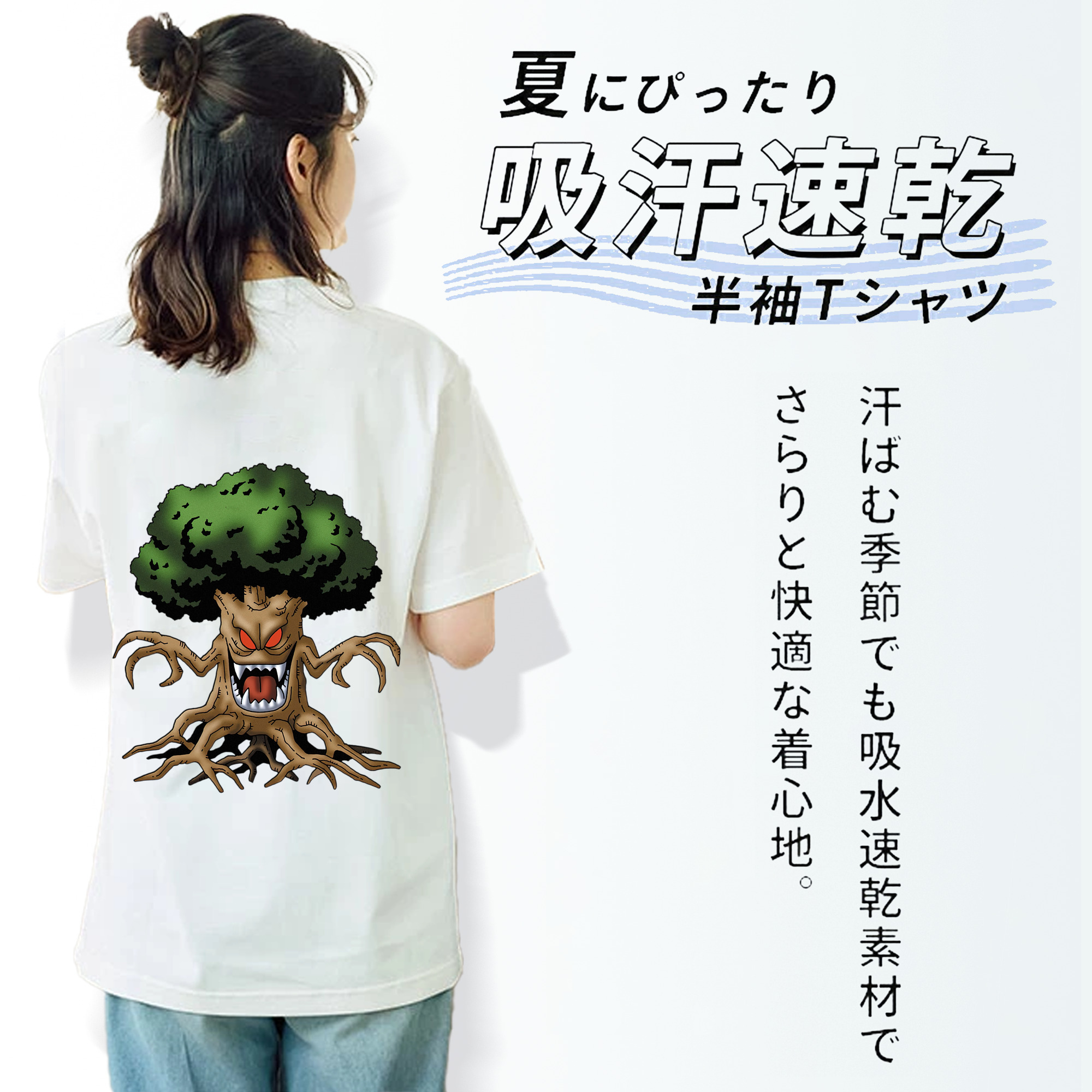 ドラゴンクエスト Doragon Kuesuto Dragon Quest レディース半袖Tシャツ(バックプリント)