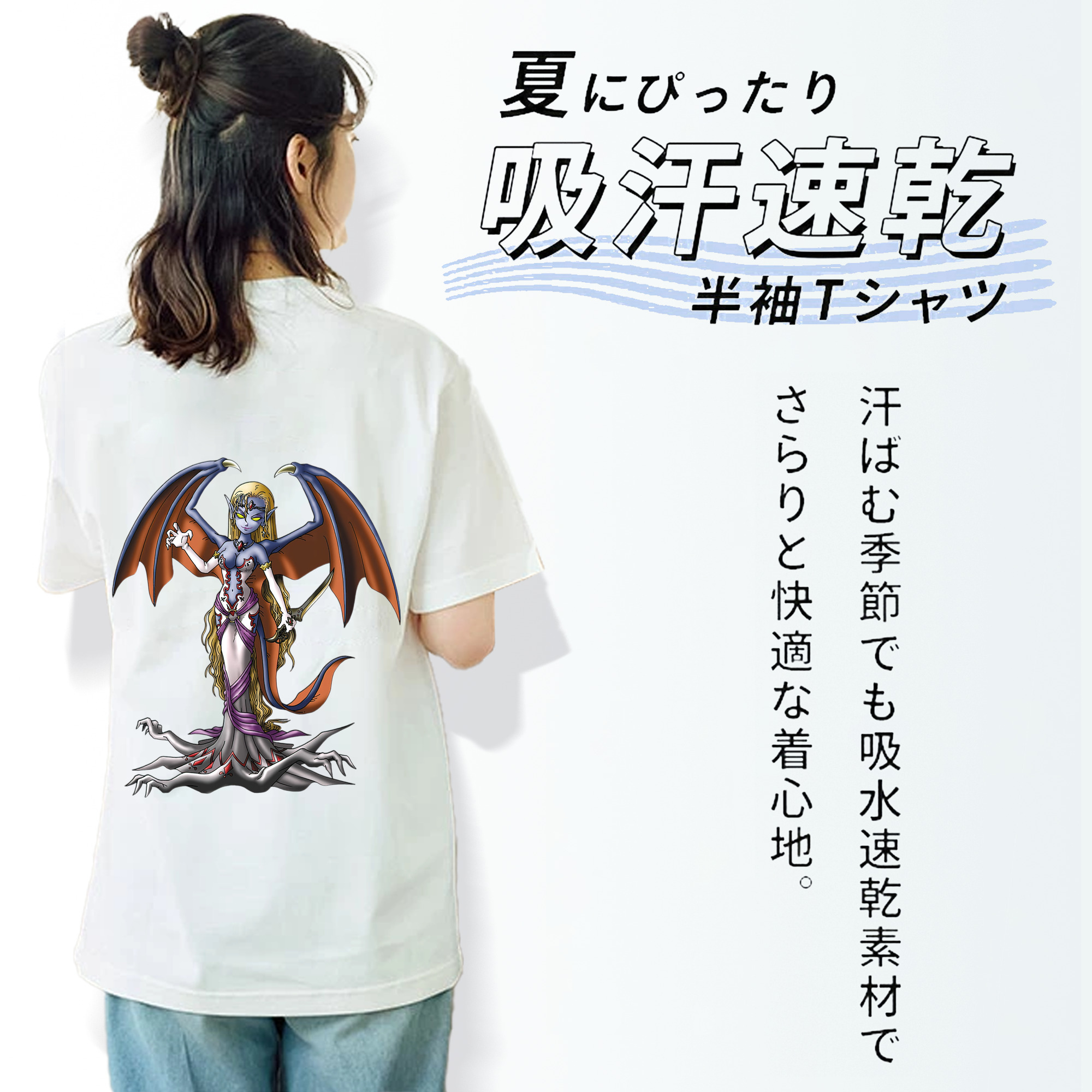 ドラゴンクエスト Doragon Kuesuto Dragon Quest レディース半袖Tシャツ(バックプリント)