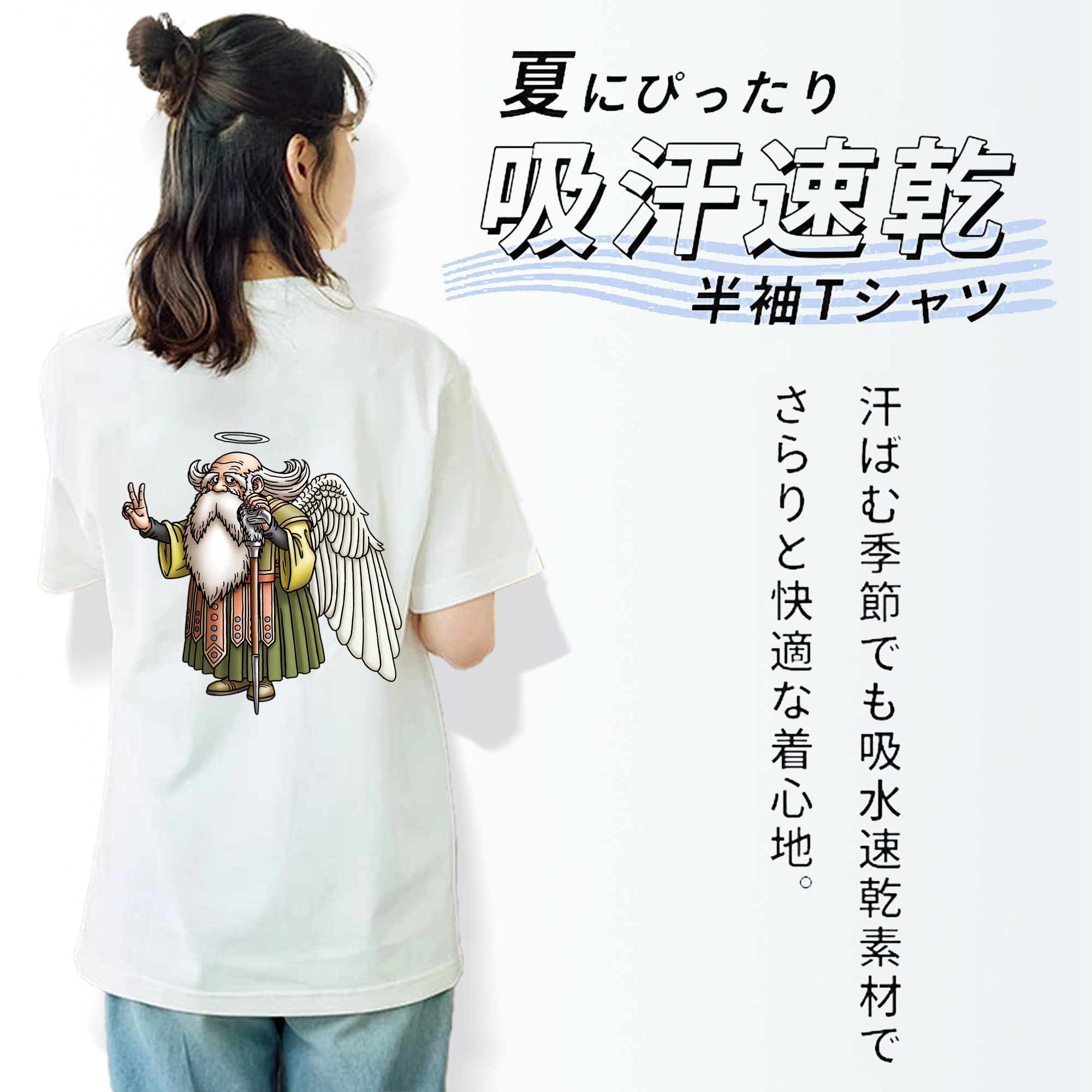 ドラゴンクエスト Doragon Kuesuto Dragon Quest レディース半袖Tシャツ(バックプリント)