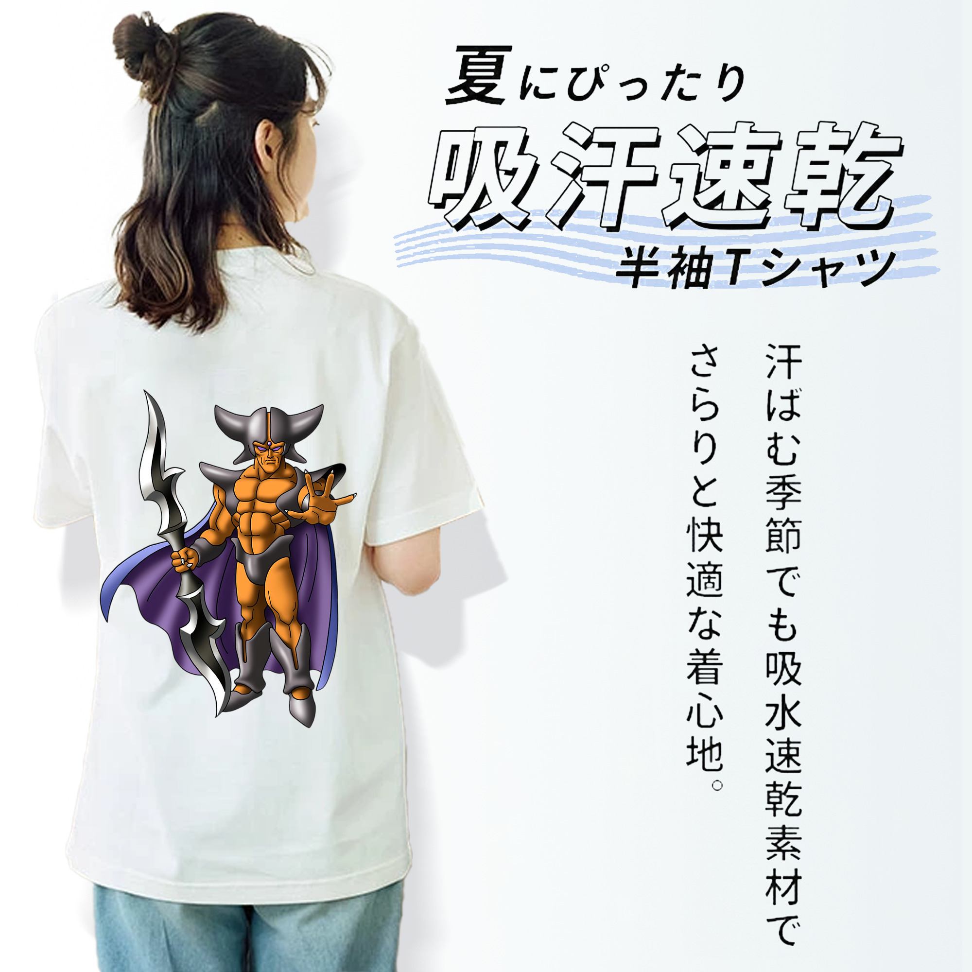 ドラゴンクエスト Doragon Kuesuto Dragon Quest レディース半袖Tシャツ(バックプリント)