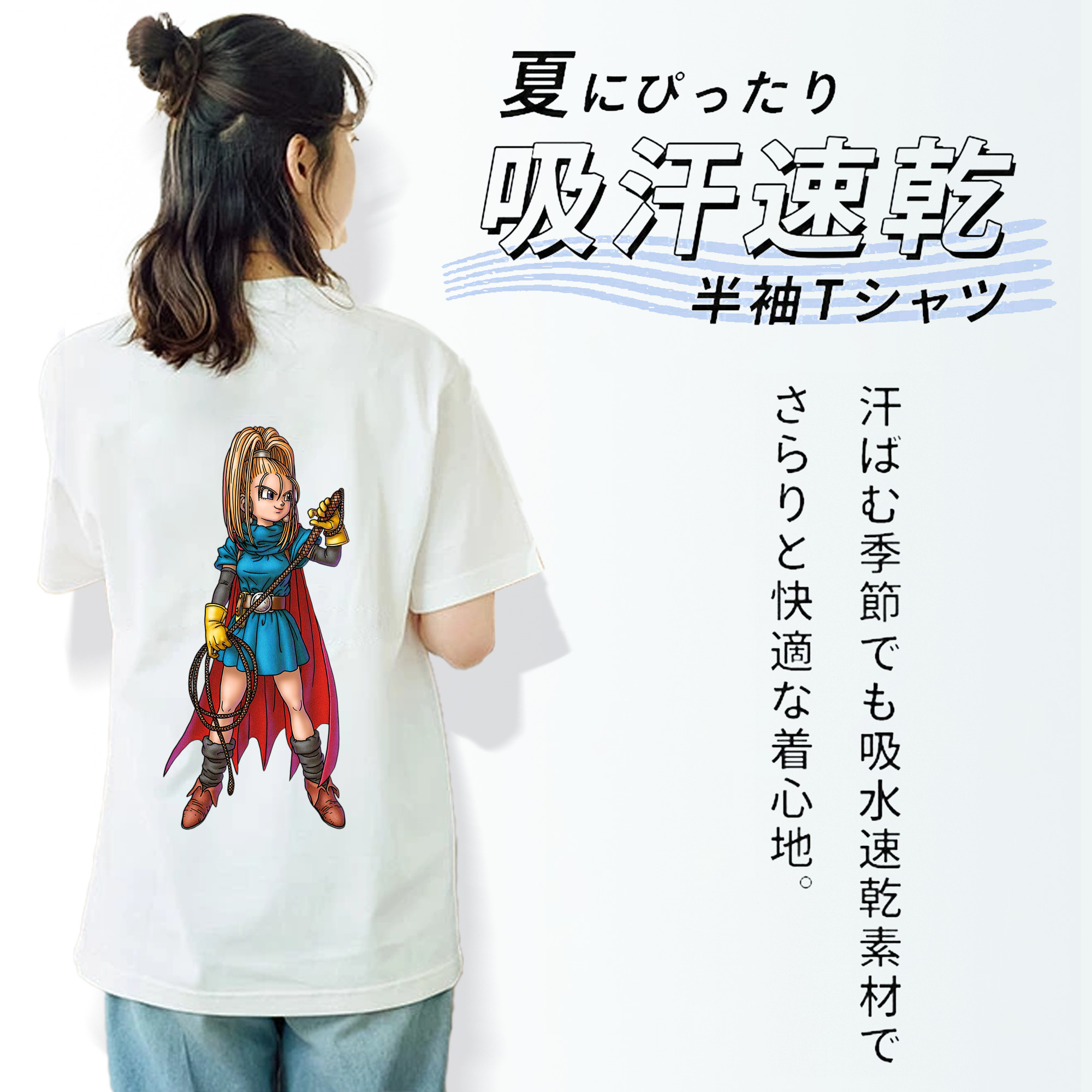 ドラゴンクエスト Doragon Kuesuto Dragon Quest レディース半袖Tシャツ(バックプリント)