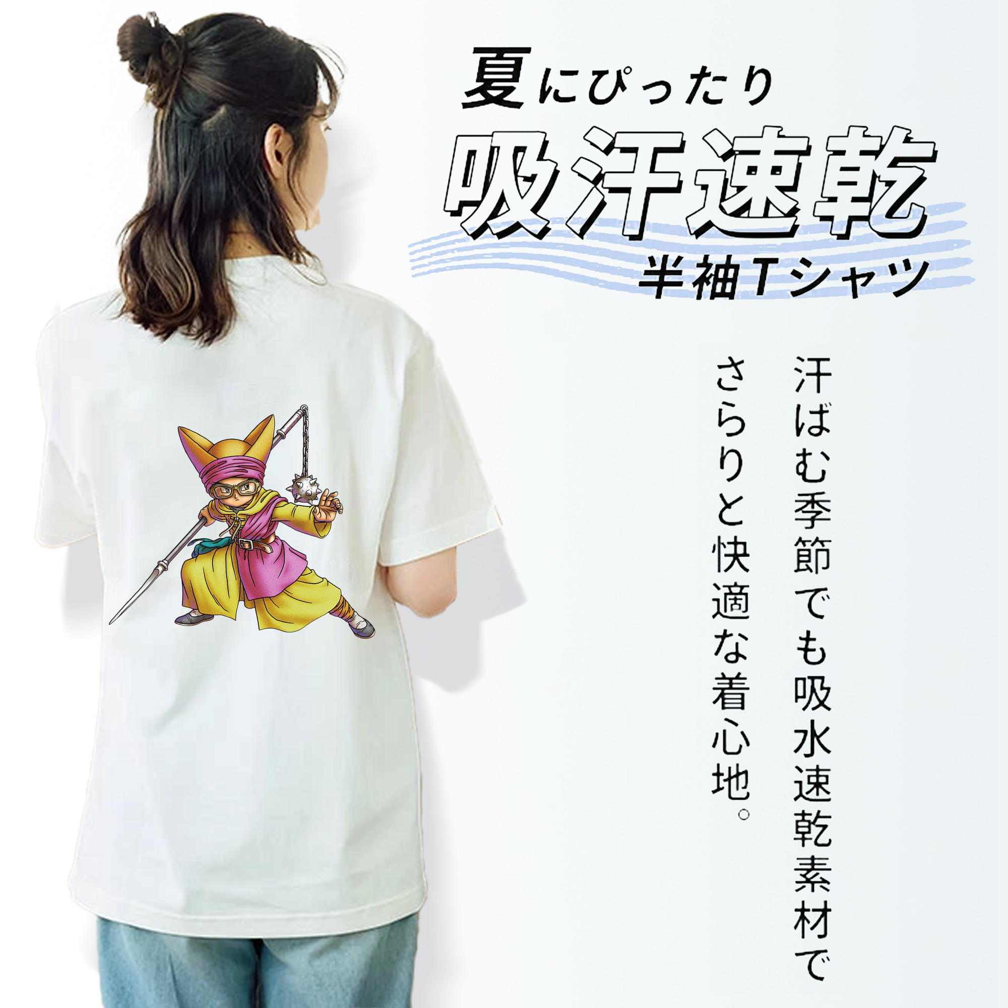 ドラゴンクエスト Doragon Kuesuto Dragon Quest レディース半袖Tシャツ(バックプリント)