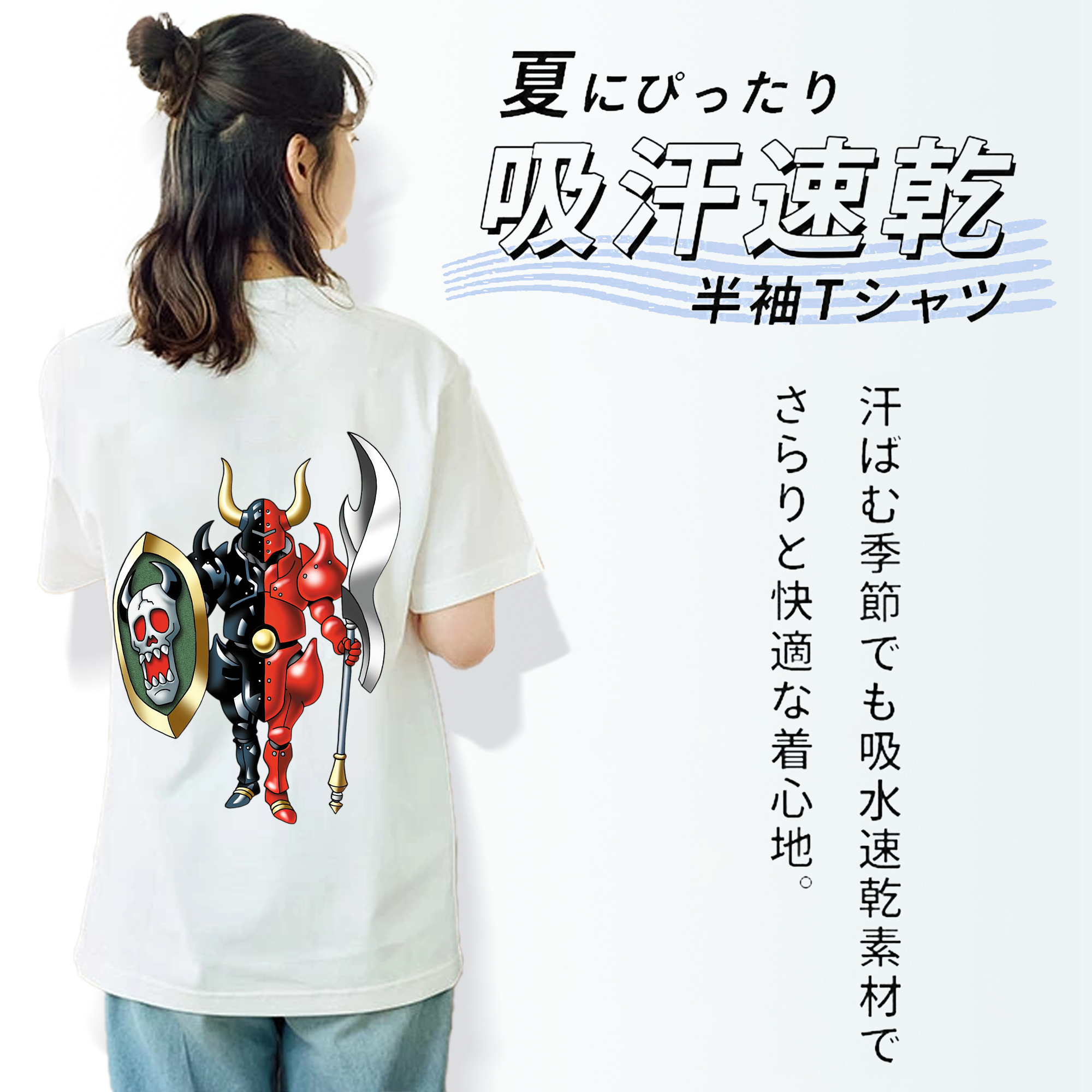 ドラゴンクエスト Doragon Kuesuto Dragon Quest レディース半袖Tシャツ(バックプリント)