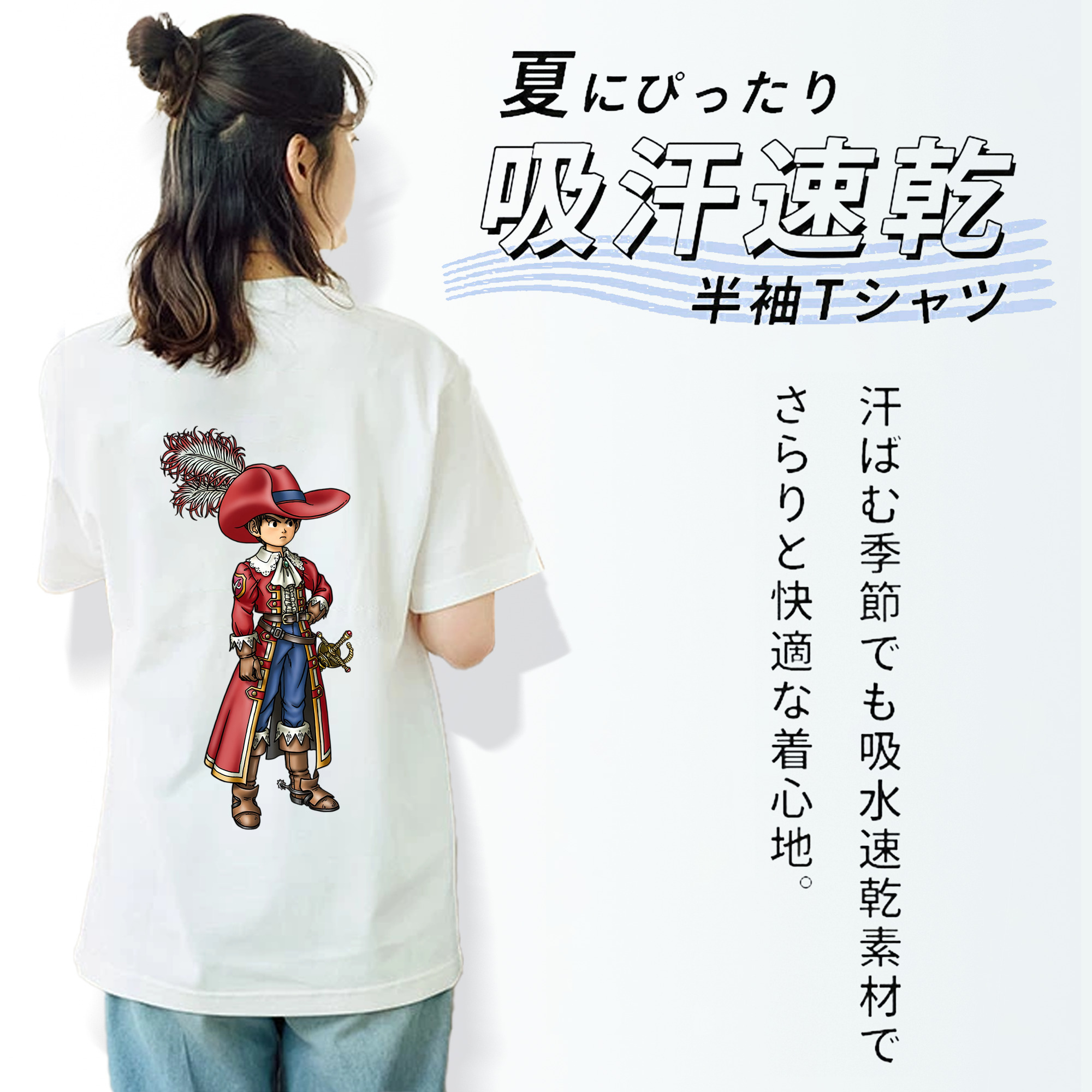 ドラゴンクエスト Doragon Kuesuto Dragon Quest レディース半袖Tシャツ(バックプリント)