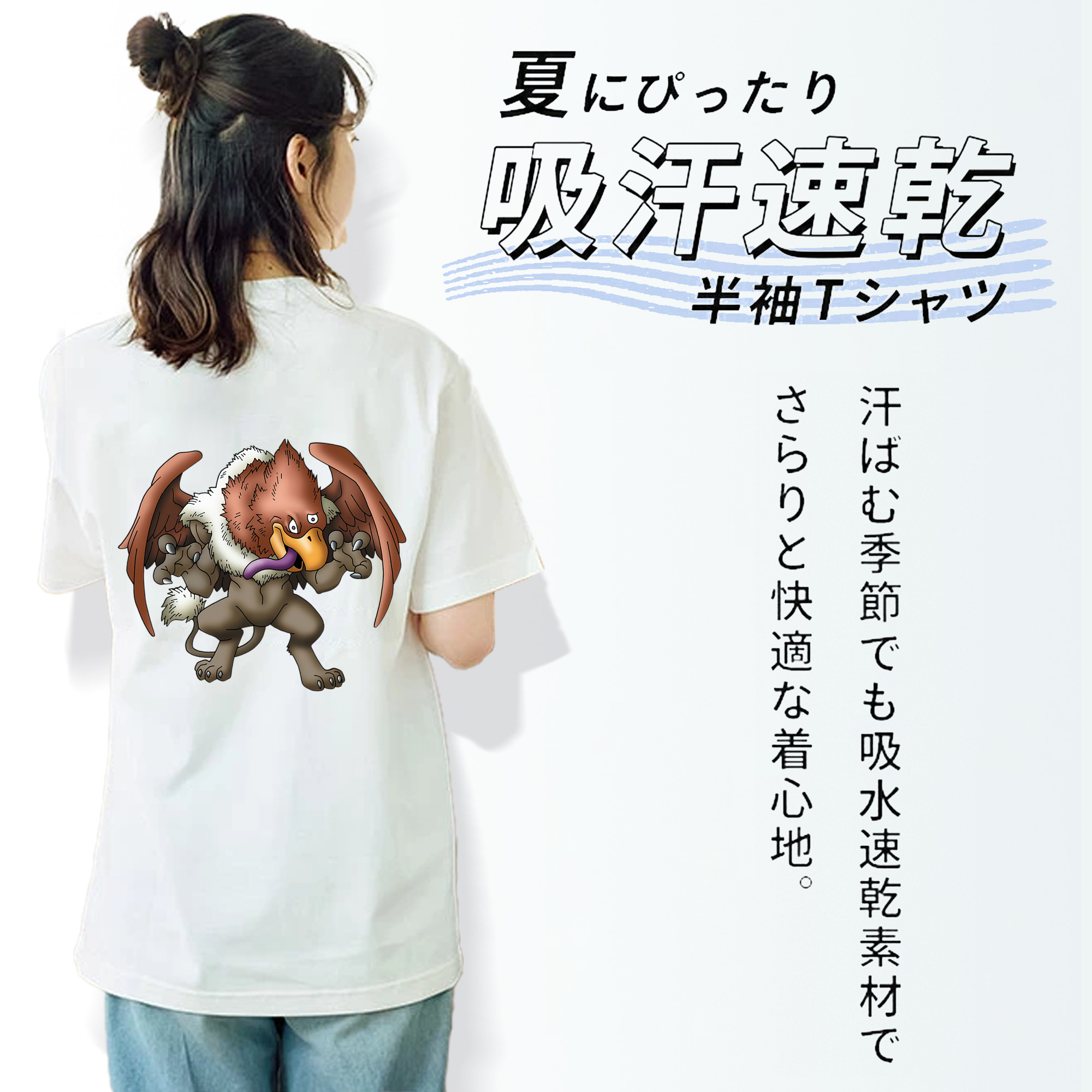 ドラゴンクエスト Doragon Kuesuto Dragon Quest レディース半袖Tシャツ(バックプリント)