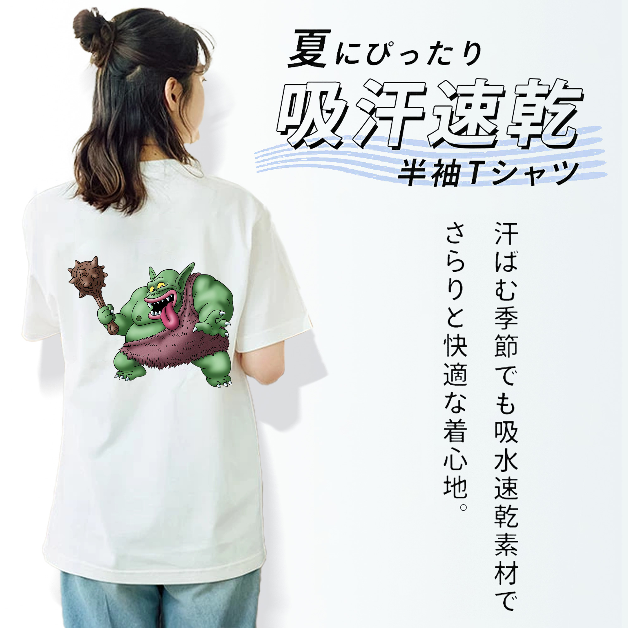 ドラゴンクエスト Doragon Kuesuto Dragon Quest レディース半袖Tシャツ(バックプリント)