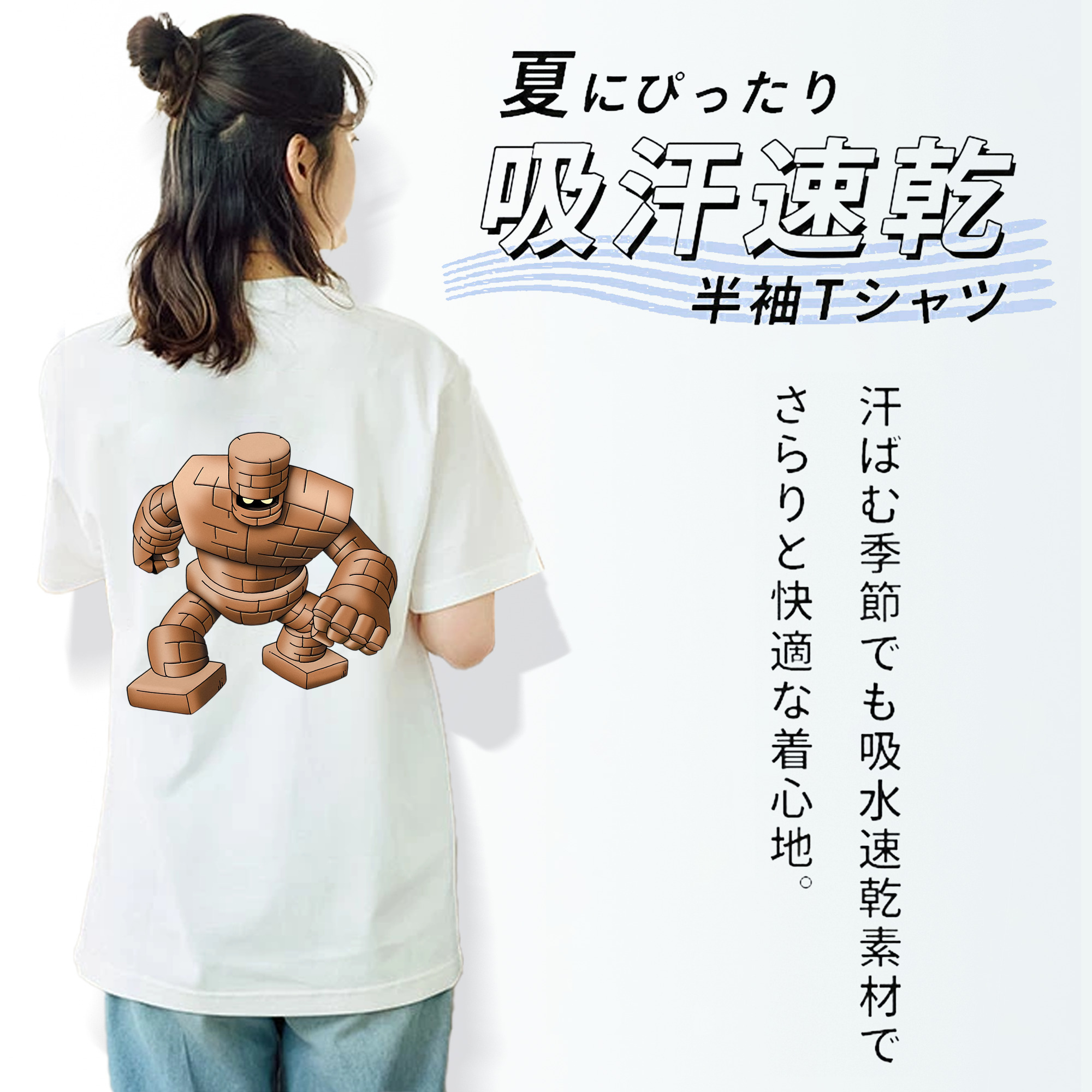 ドラゴンクエスト Doragon Kuesuto Dragon Quest レディース半袖Tシャツ(バックプリント)