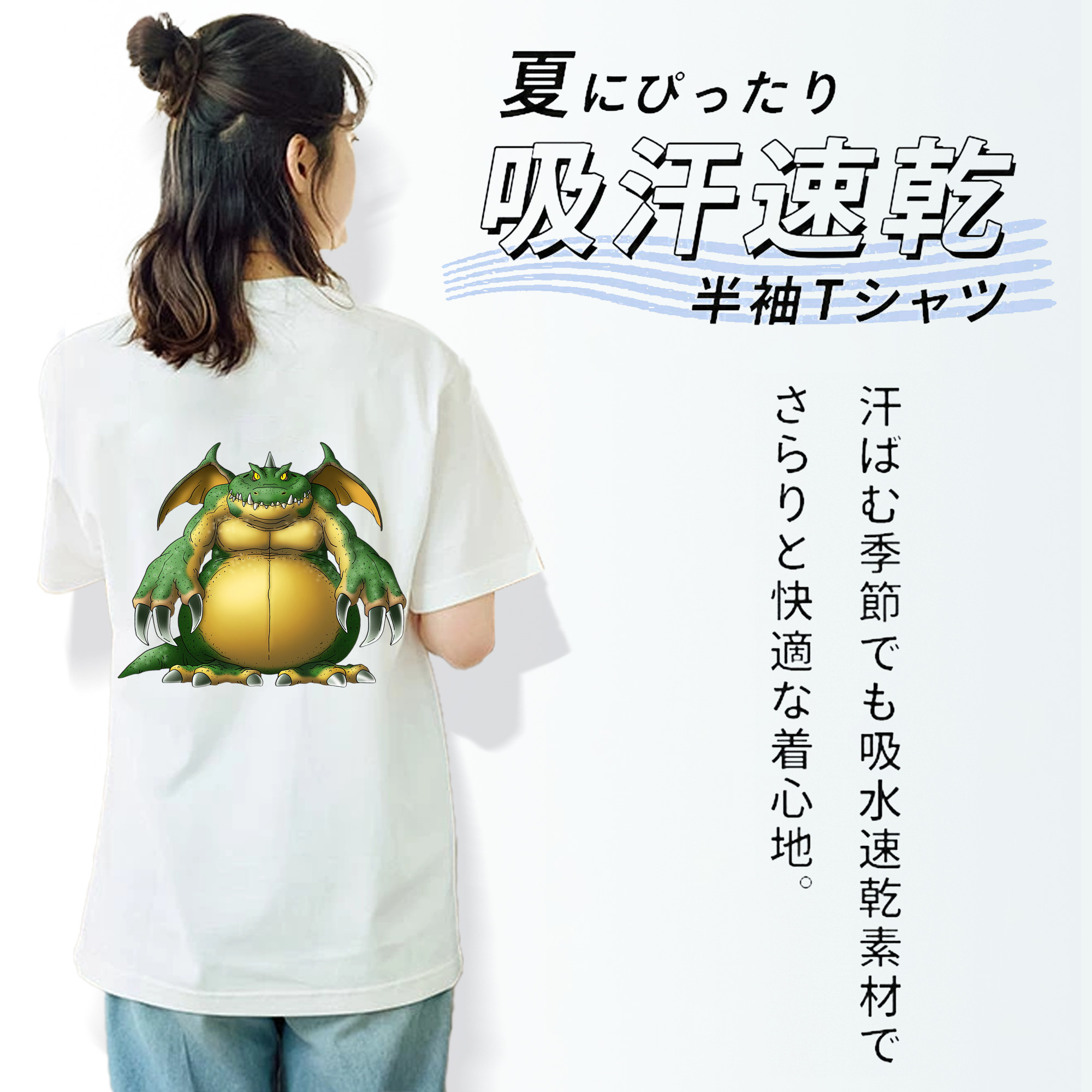 ドラゴンクエスト Doragon Kuesuto Dragon Quest レディース半袖Tシャツ(バックプリント)
